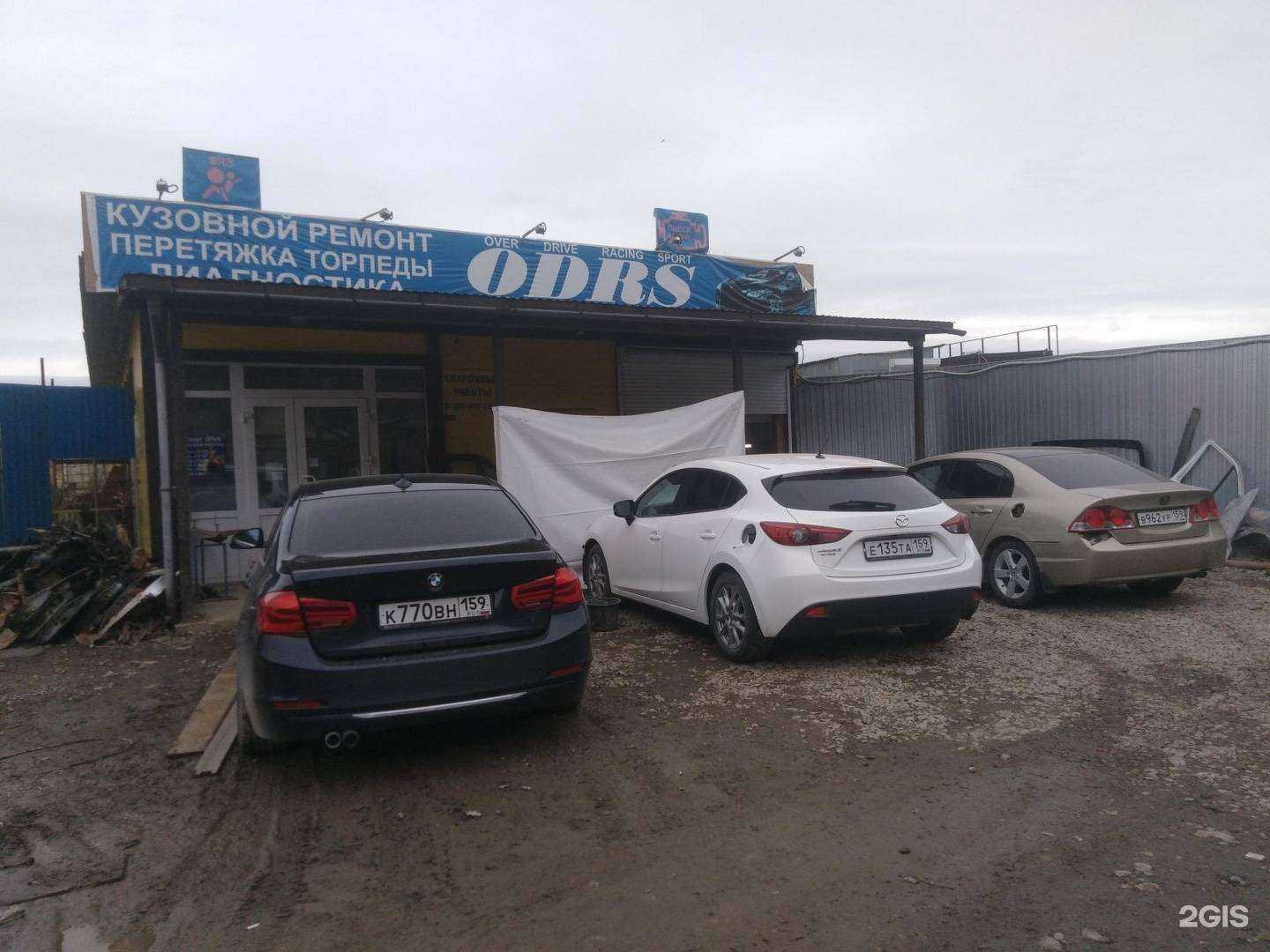 Отзывы на компанию Пункт приема вторсырья в Перми c фото