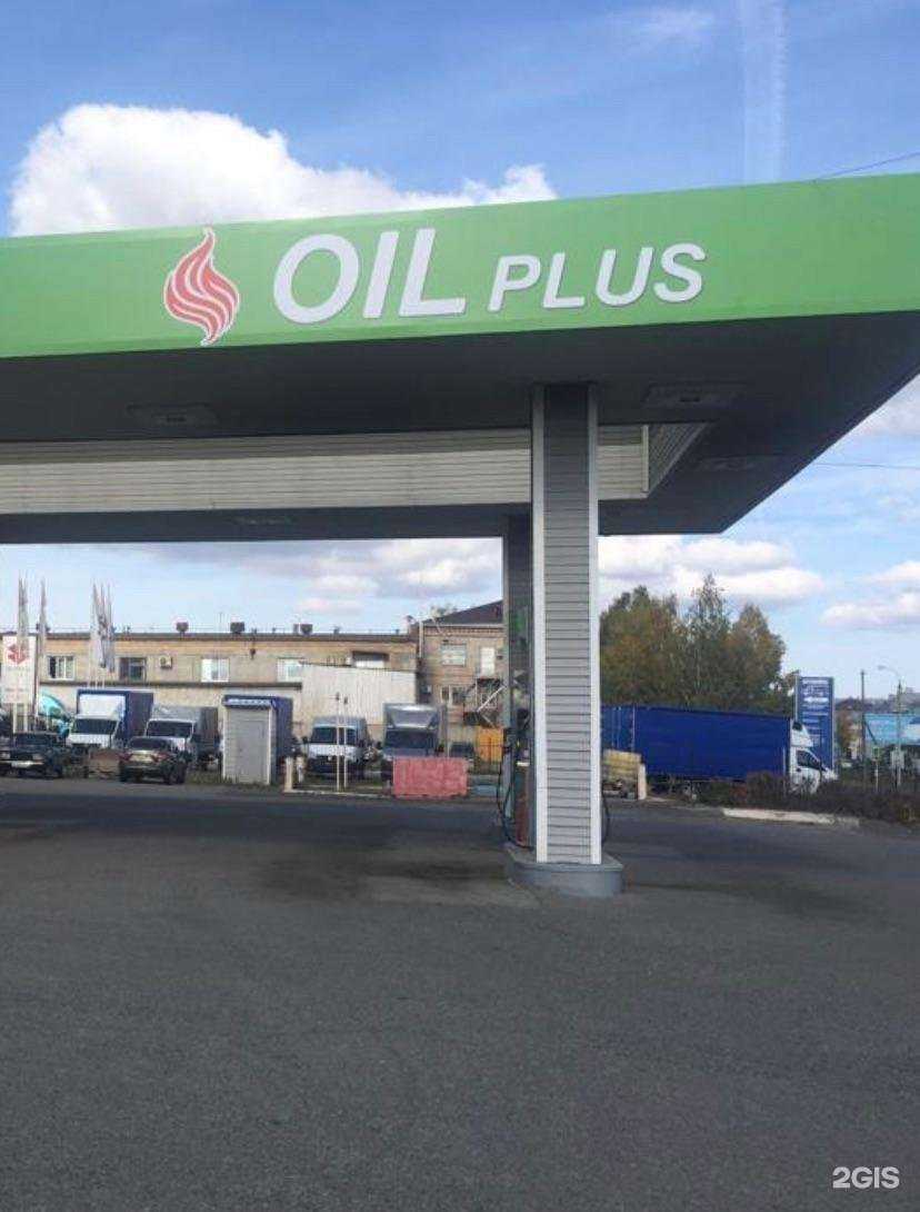 Отзывы на компанию Урал-Авто в г. Магнитогорск c фото