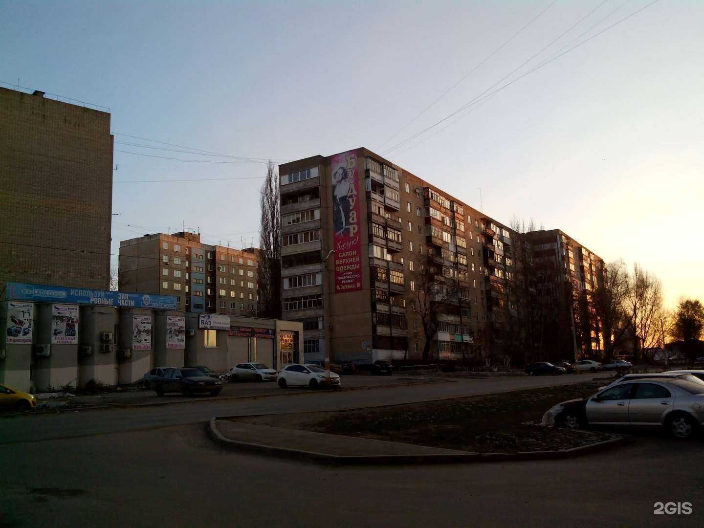 Отзывы на компанию Бухгалтерская компания в г. Энгельс c фото