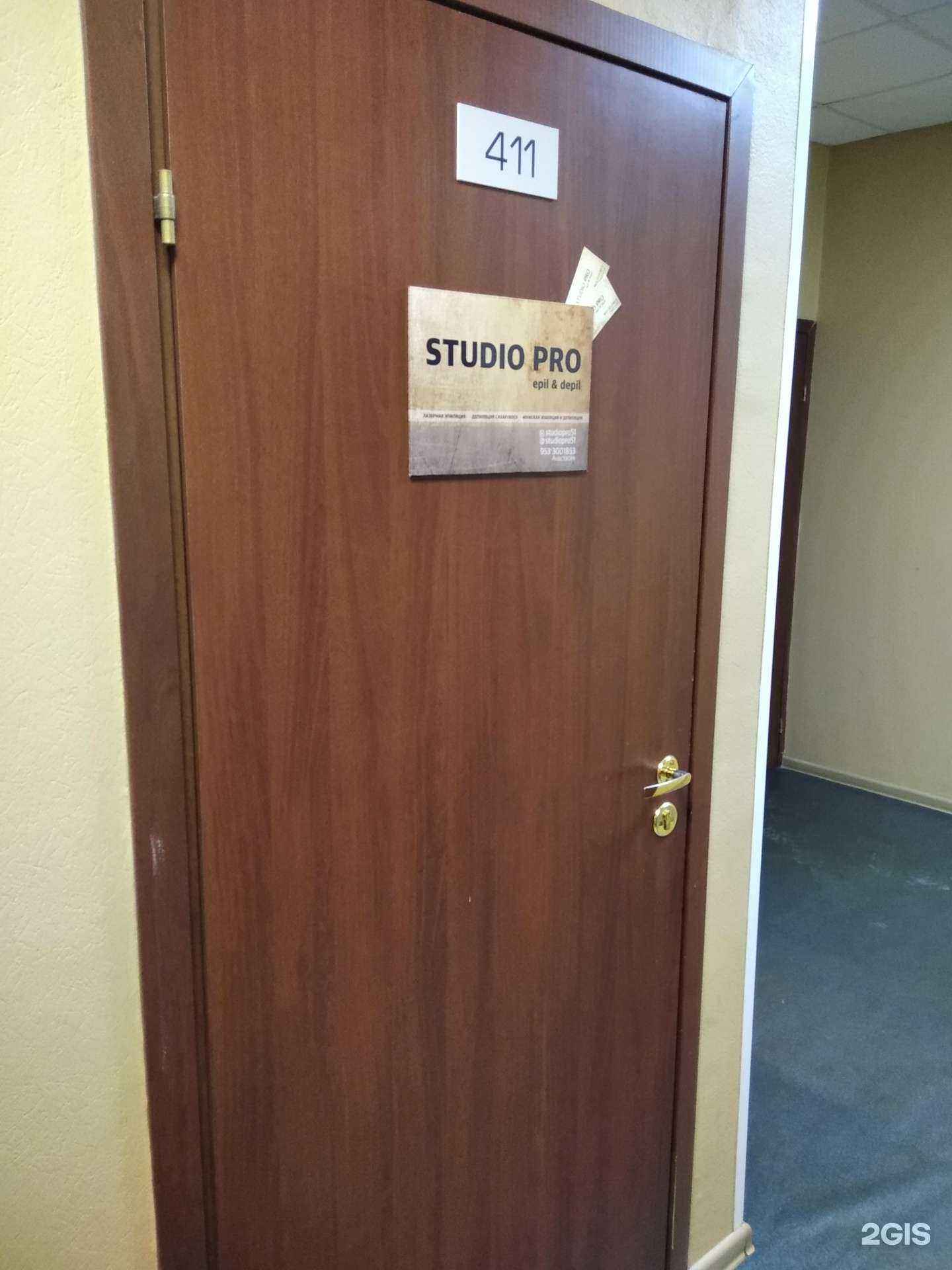 Отзывы на компанию Studio pro в Мурманске c фото