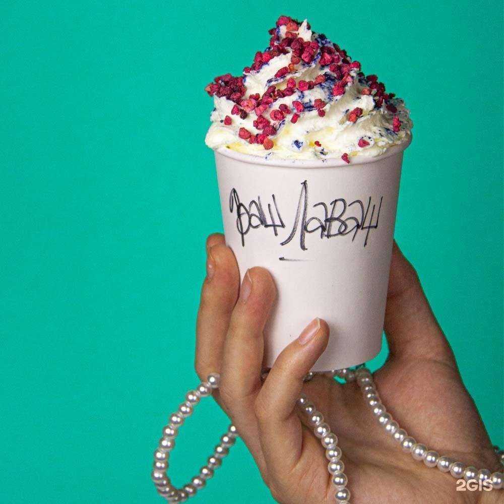 Отзывы на компанию Лава в Архангельске c фото