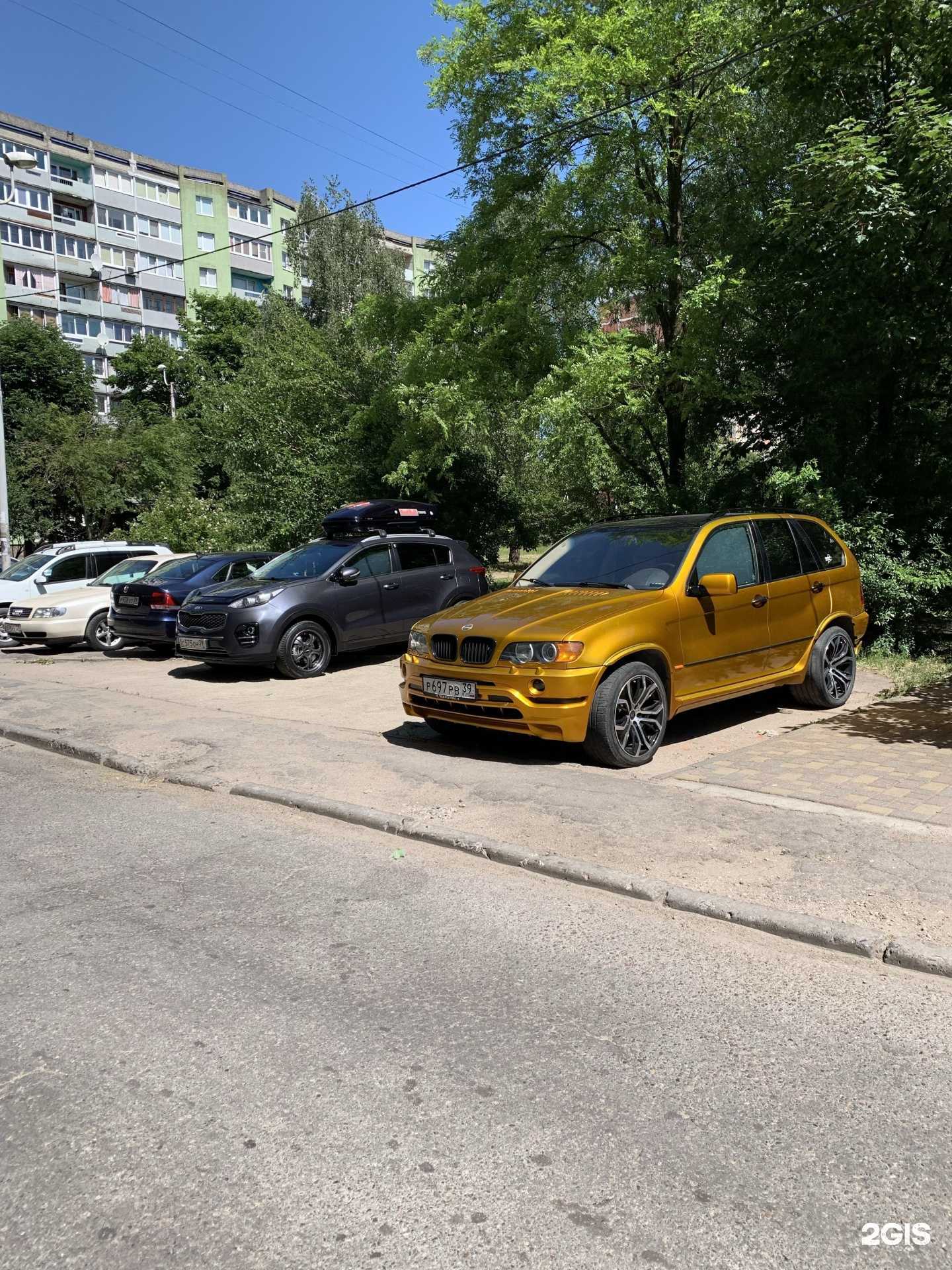 Отзывы на компанию ApartMari в Калининграде c фото