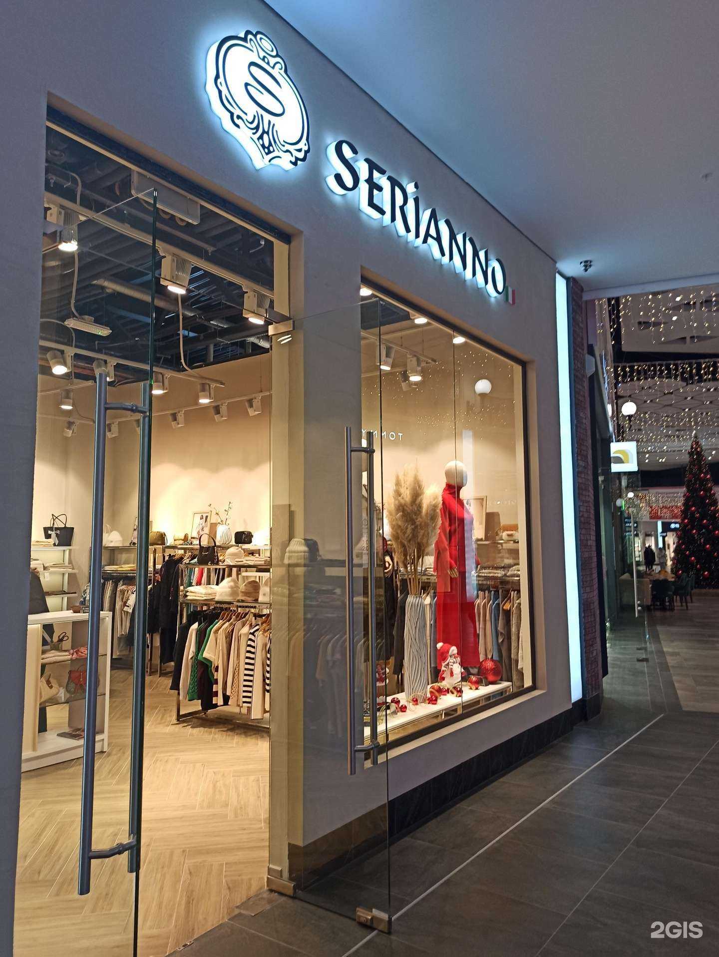 Отзывы на компанию Seriano в Екатеринбурге c фото