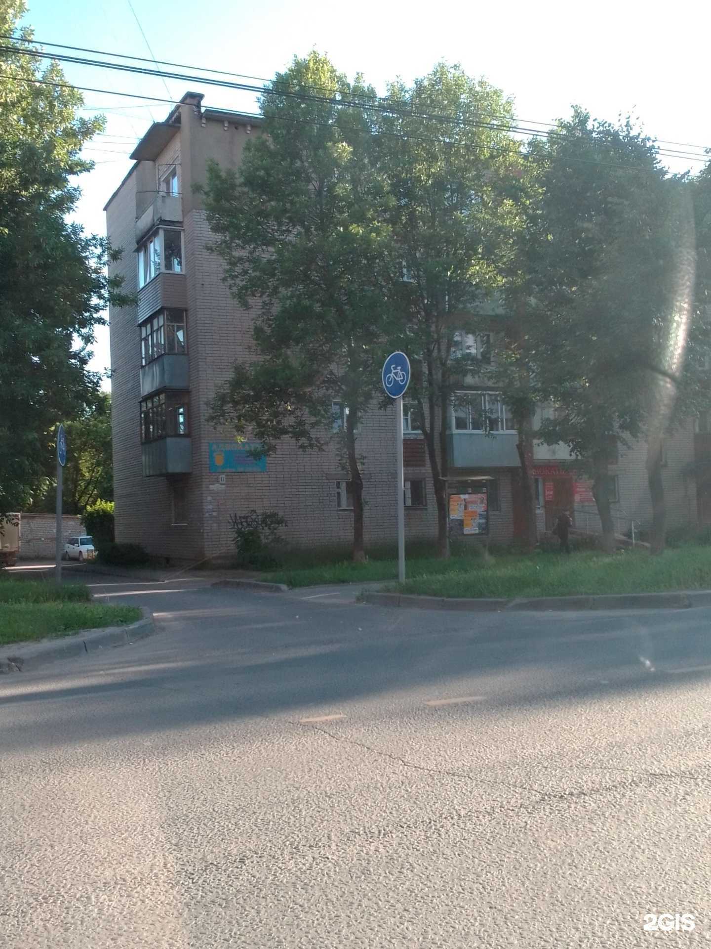 Отзывы на компанию ProVolosy в Иванове c фото - фотография 2 из 2