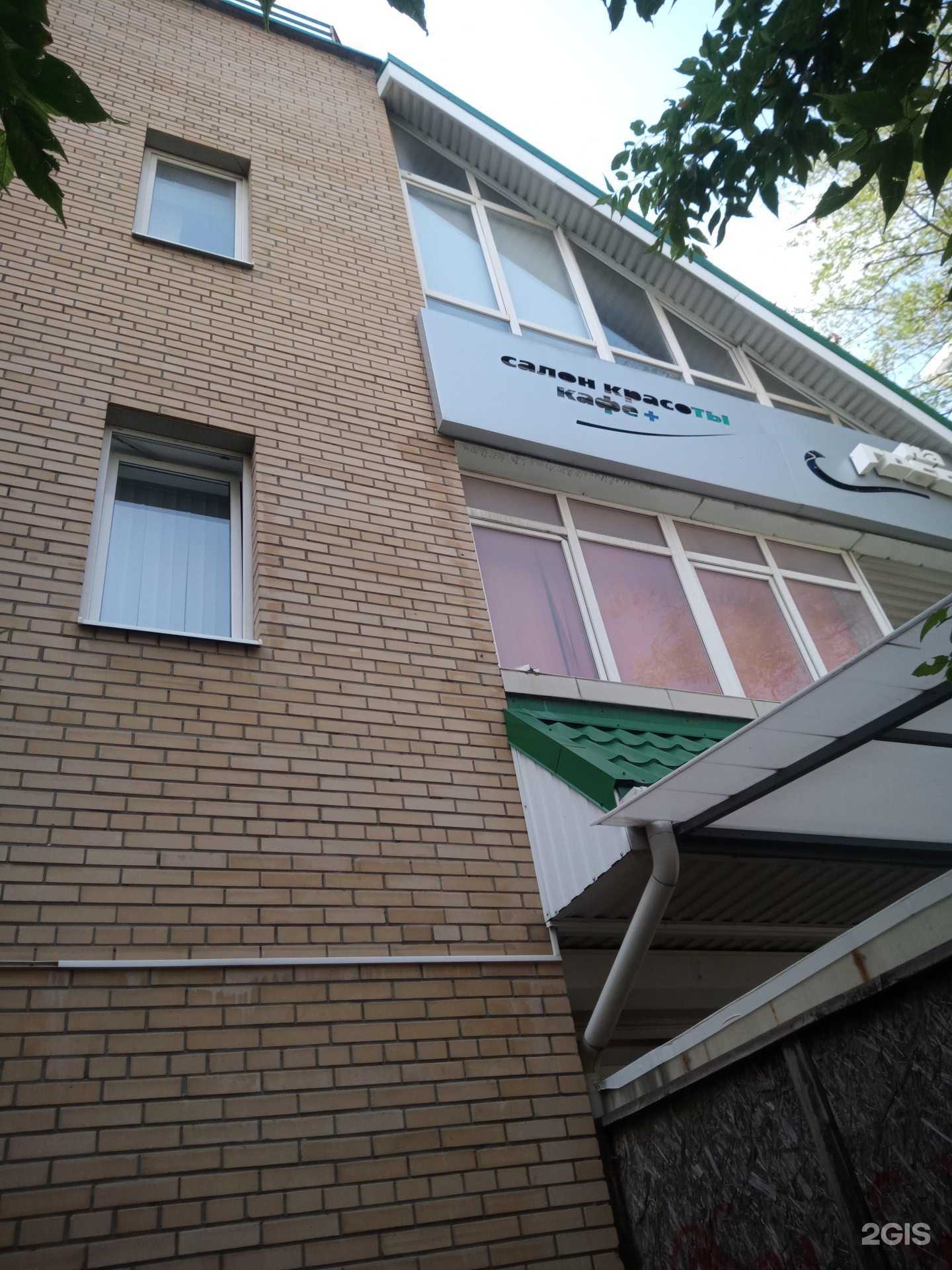 Отзывы на компанию КС в г. Ростов-на-Дону c фото