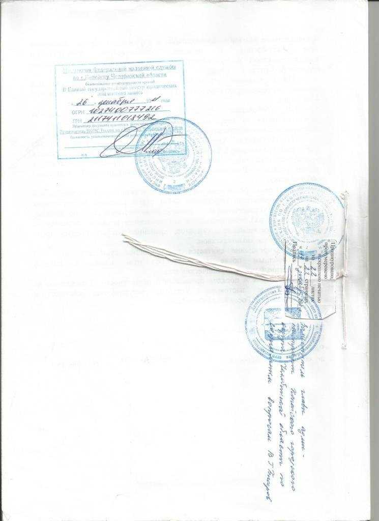 Отзывы на компанию Детский сад №16 в г. Копейск c фото