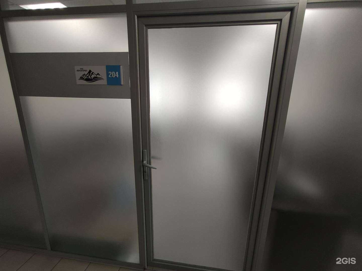 Отзывы на компанию Белогорье в Казани c фото