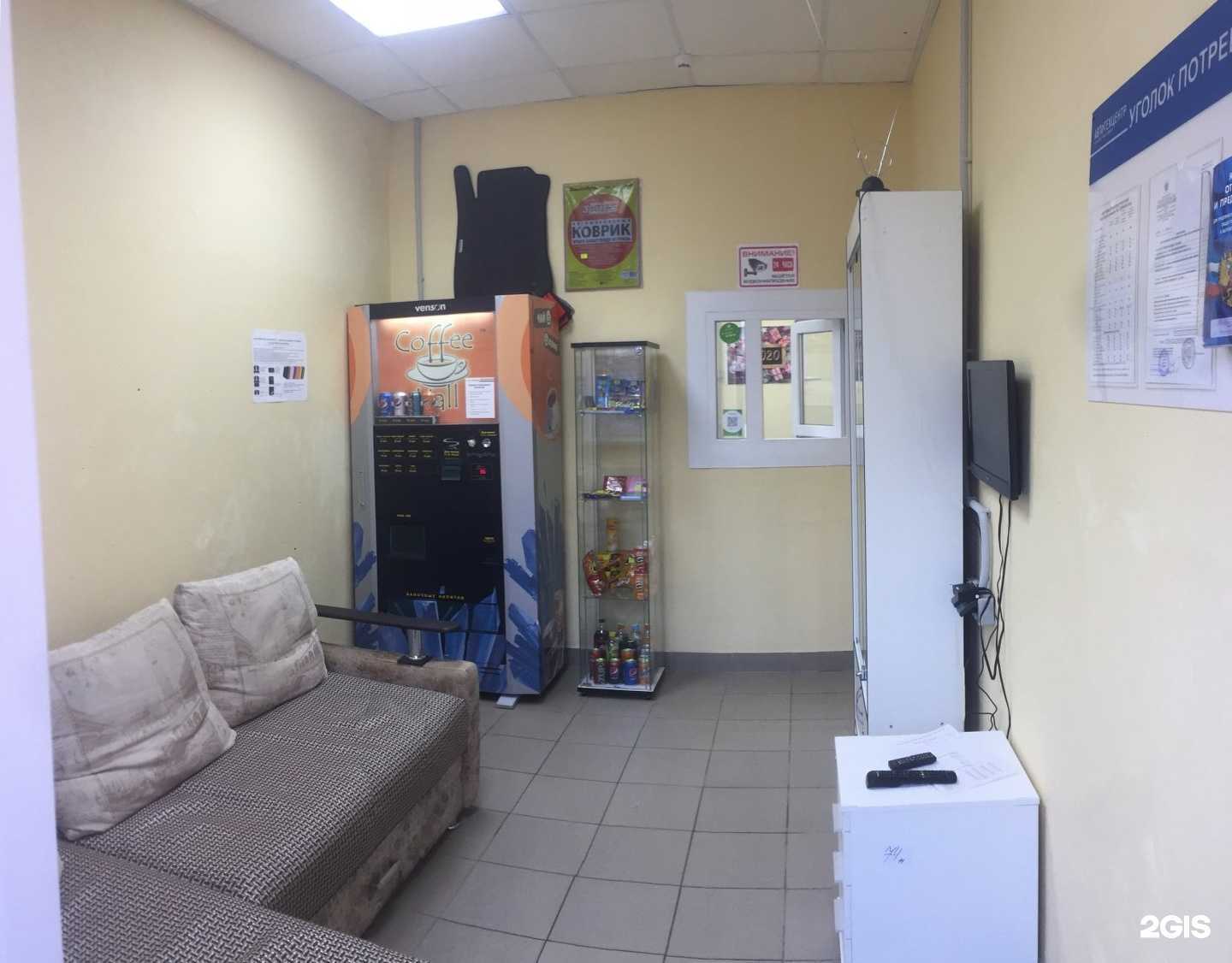 Отзывы на компанию Автотехцентр в Воронеже c фото