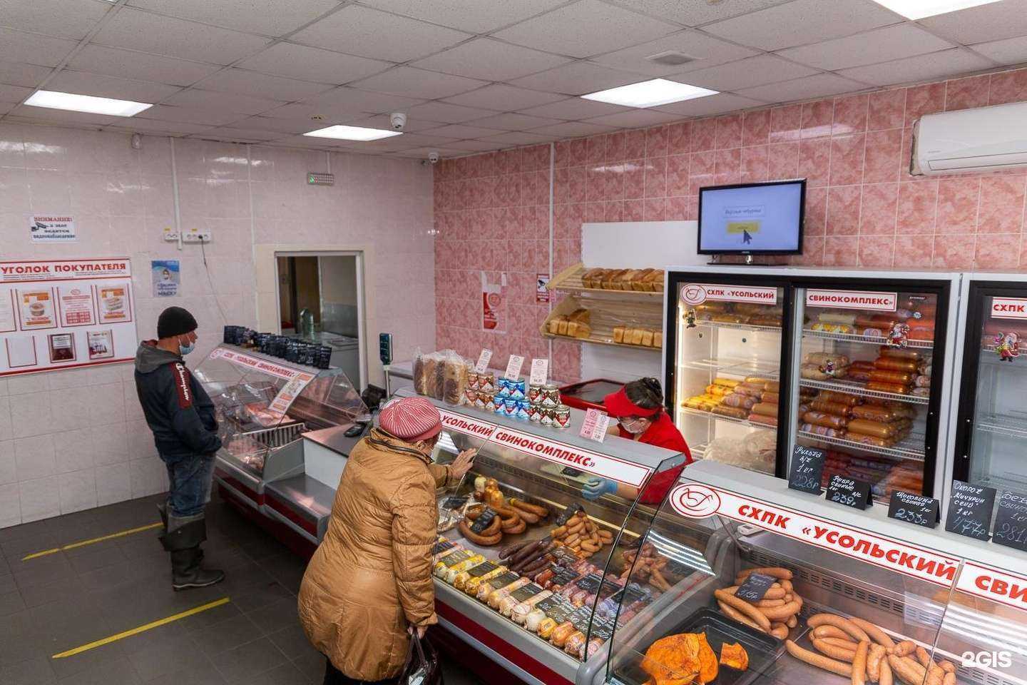 Отзывы на компанию Усольский свинокомплекс в Иркутске c фото - фотография 2 из 3