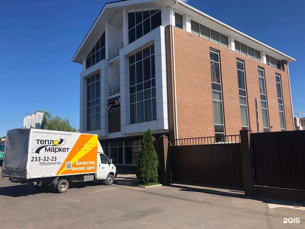 Отзывы на компанию Тепломаркет в Воронеже c фото
