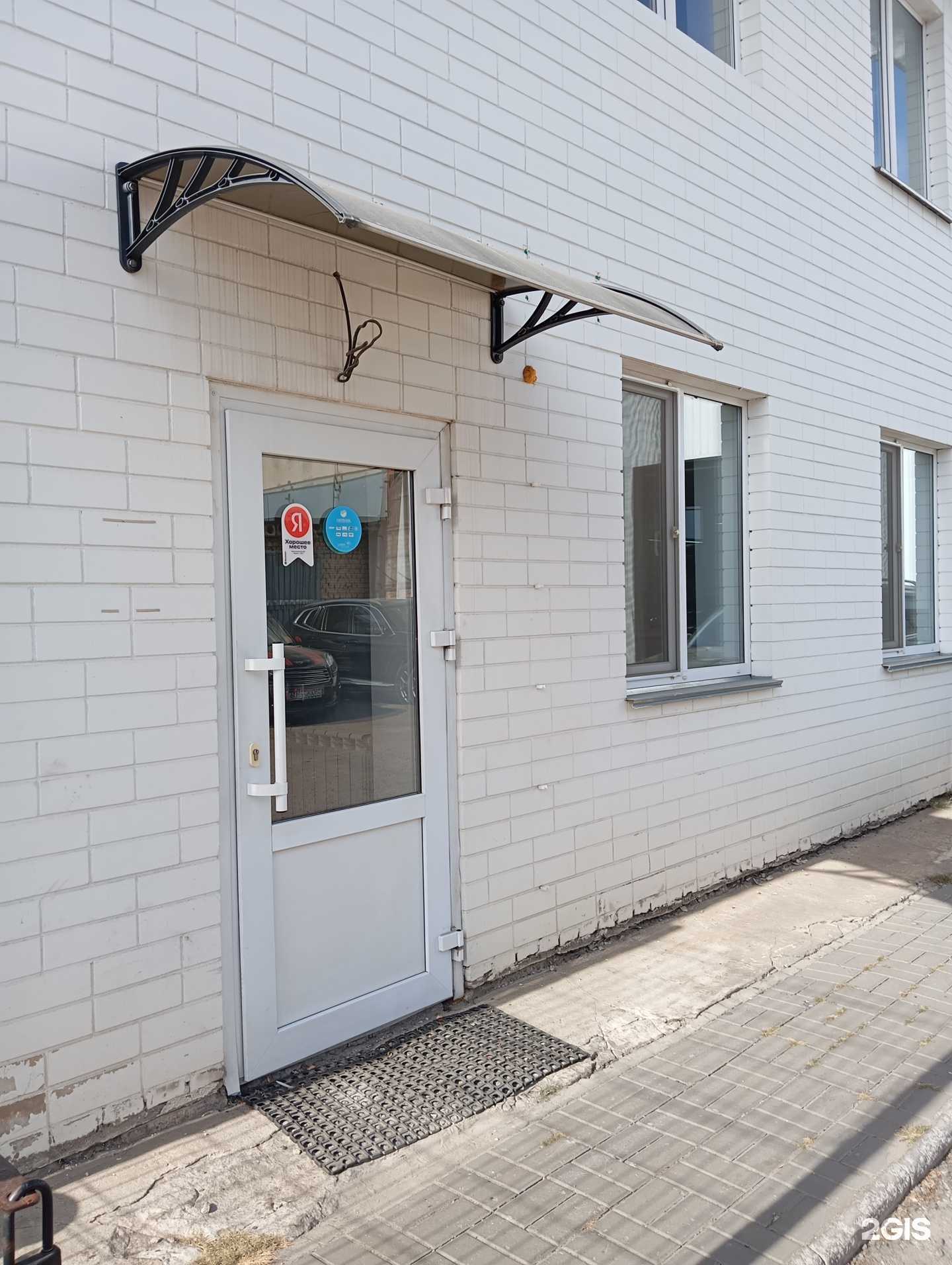 Отзывы на компанию Специализированный сервис BMW в г. Воронеж c фото