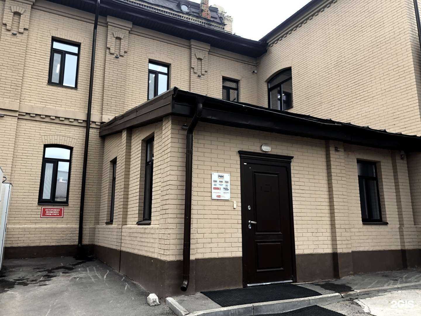 Отзывы на компанию Рим в Казани c фото