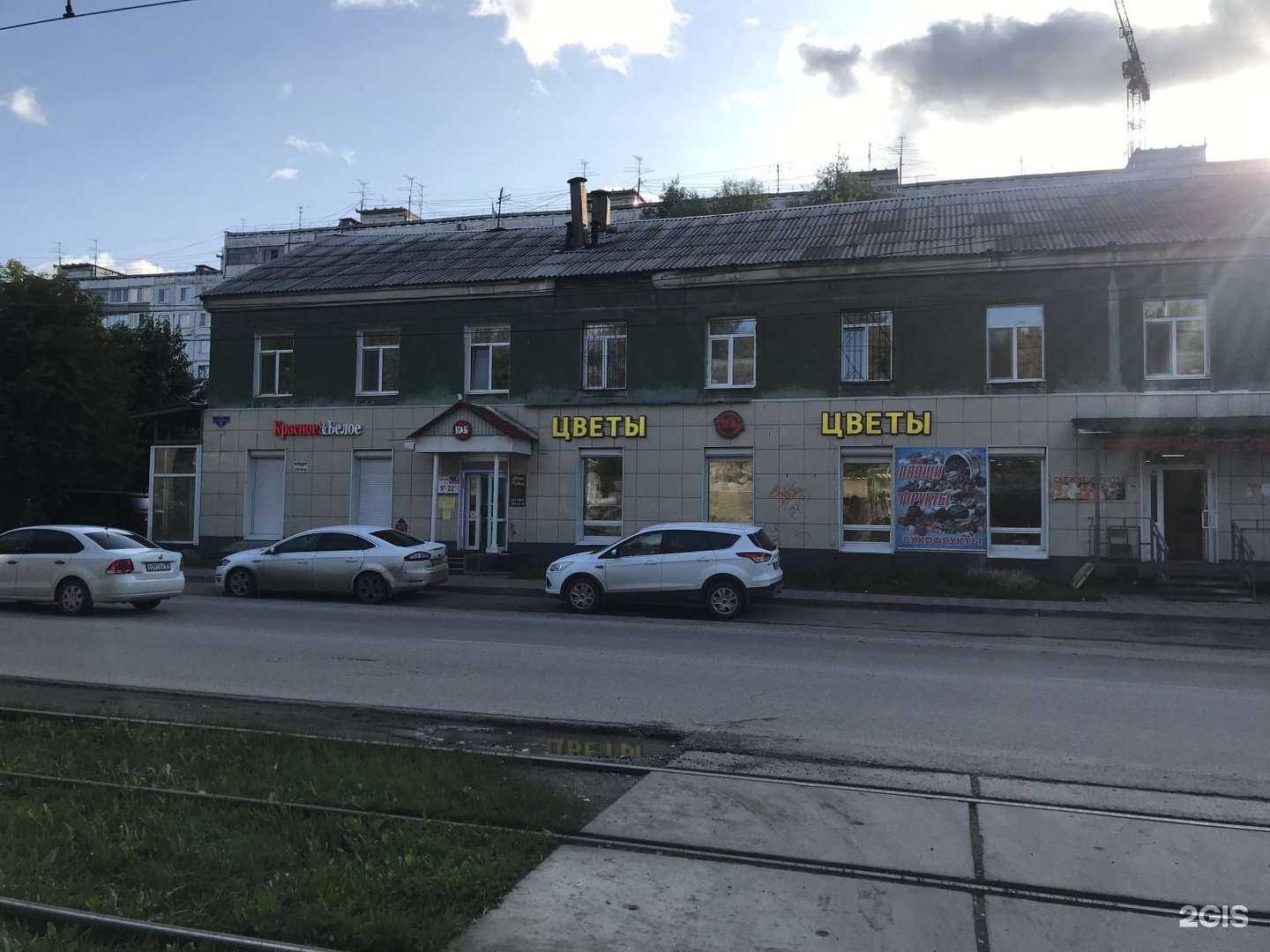 Отзывы на компанию Колба в Перми c фото - фотография 2 из 2