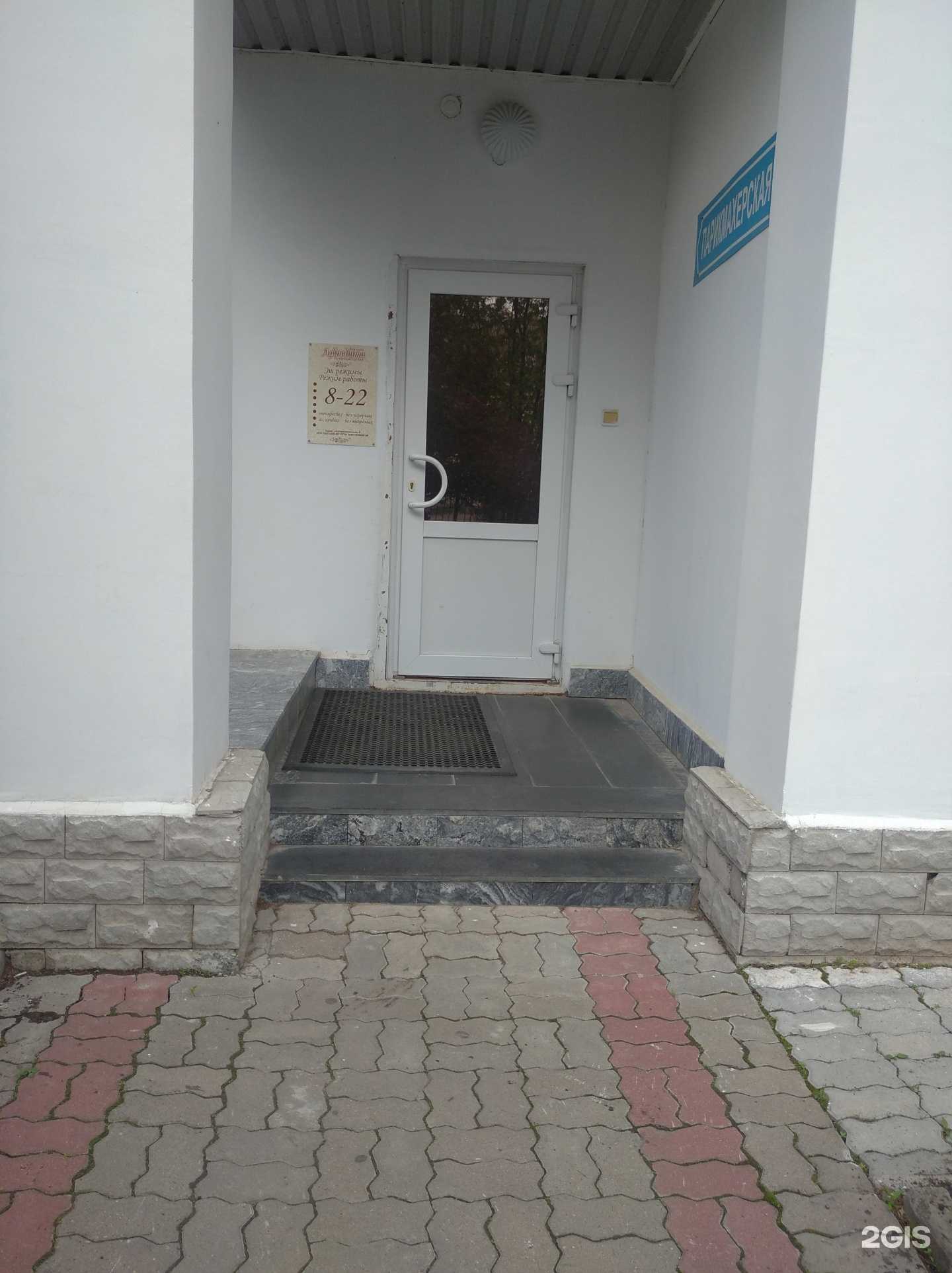 Отзывы на компанию Афродита в г. Октябрьский c фото