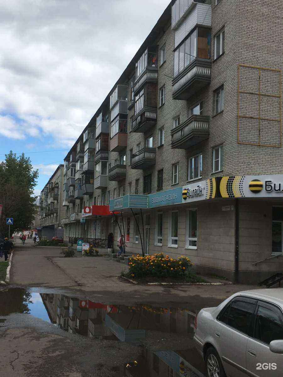 Отзывы на компанию Лидия в Барнауле c фото - фотография 2 из 2