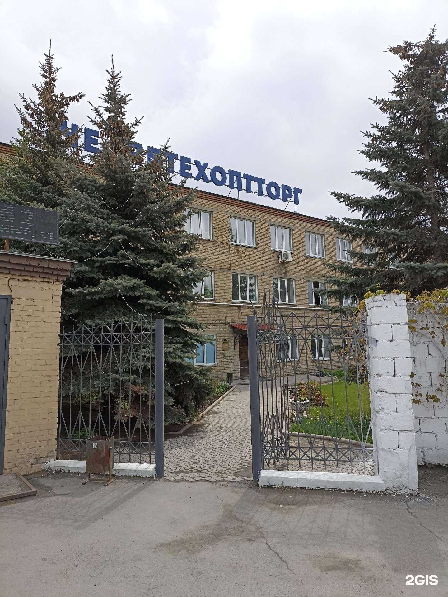 Отзывы на компанию Шинторг в Челябинске c фото - фотография 2 из 2