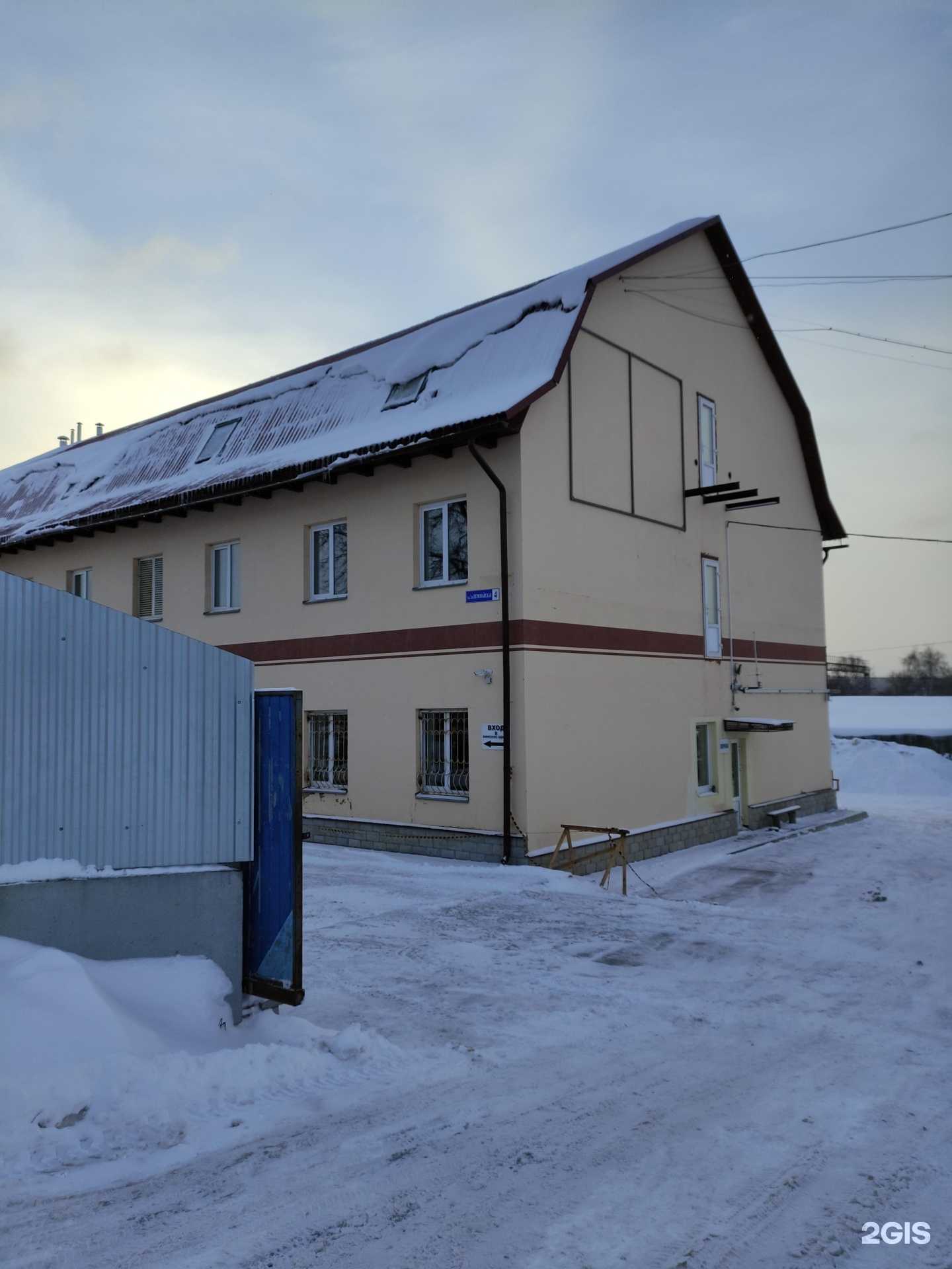 Отзывы на компанию Еврохолдинг в Истре c фото - фотография 2 из 2