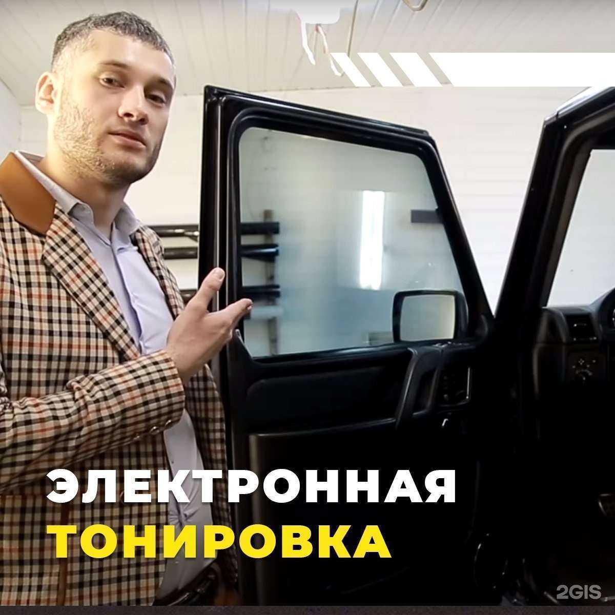 Отзывы на компанию Шторкофф в Уфе c фото