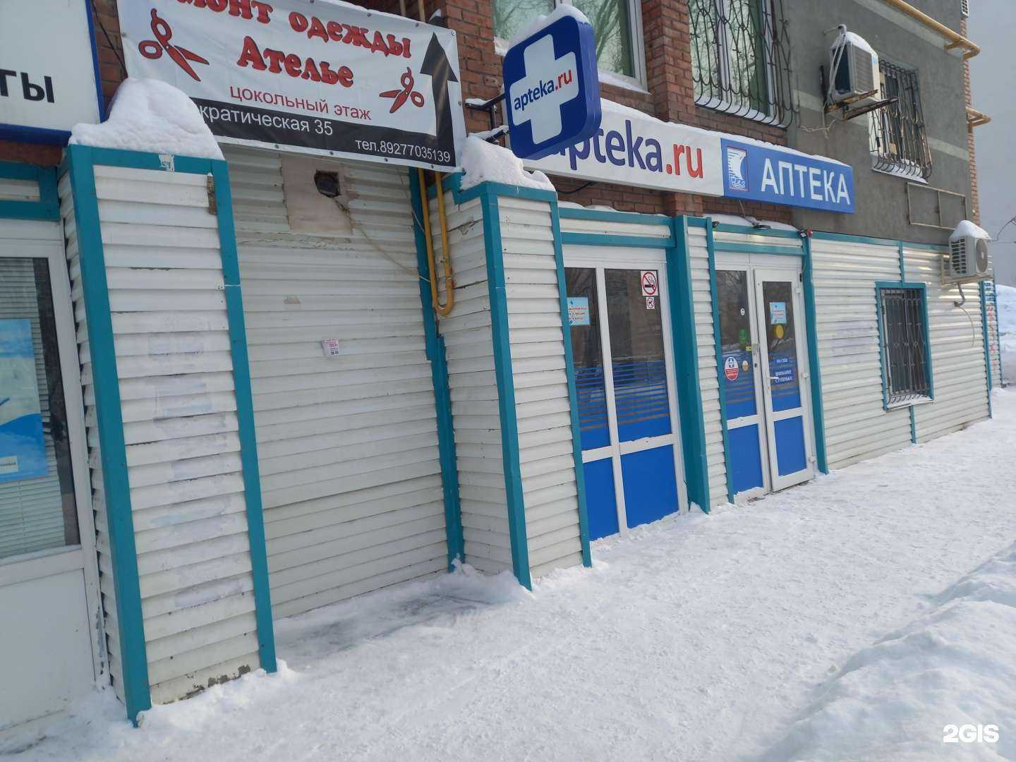 Отзывы на компанию Реавиз в Самаре c фото