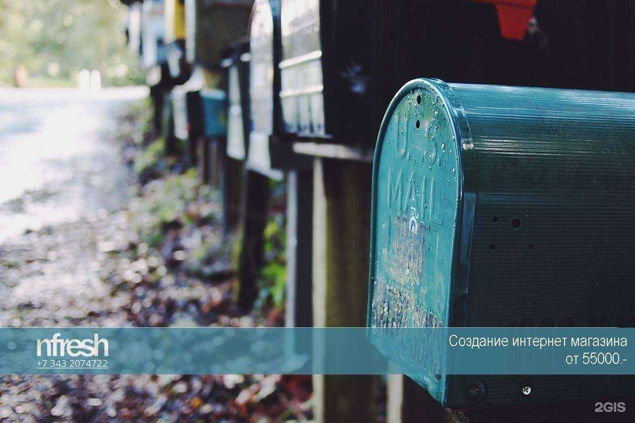 Отзывы на компанию NFresh в г. Екатеринбург c фото