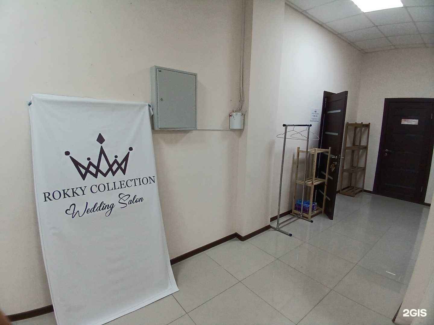 Отзывы на компанию Rocky collection в г. Астрахань c фото