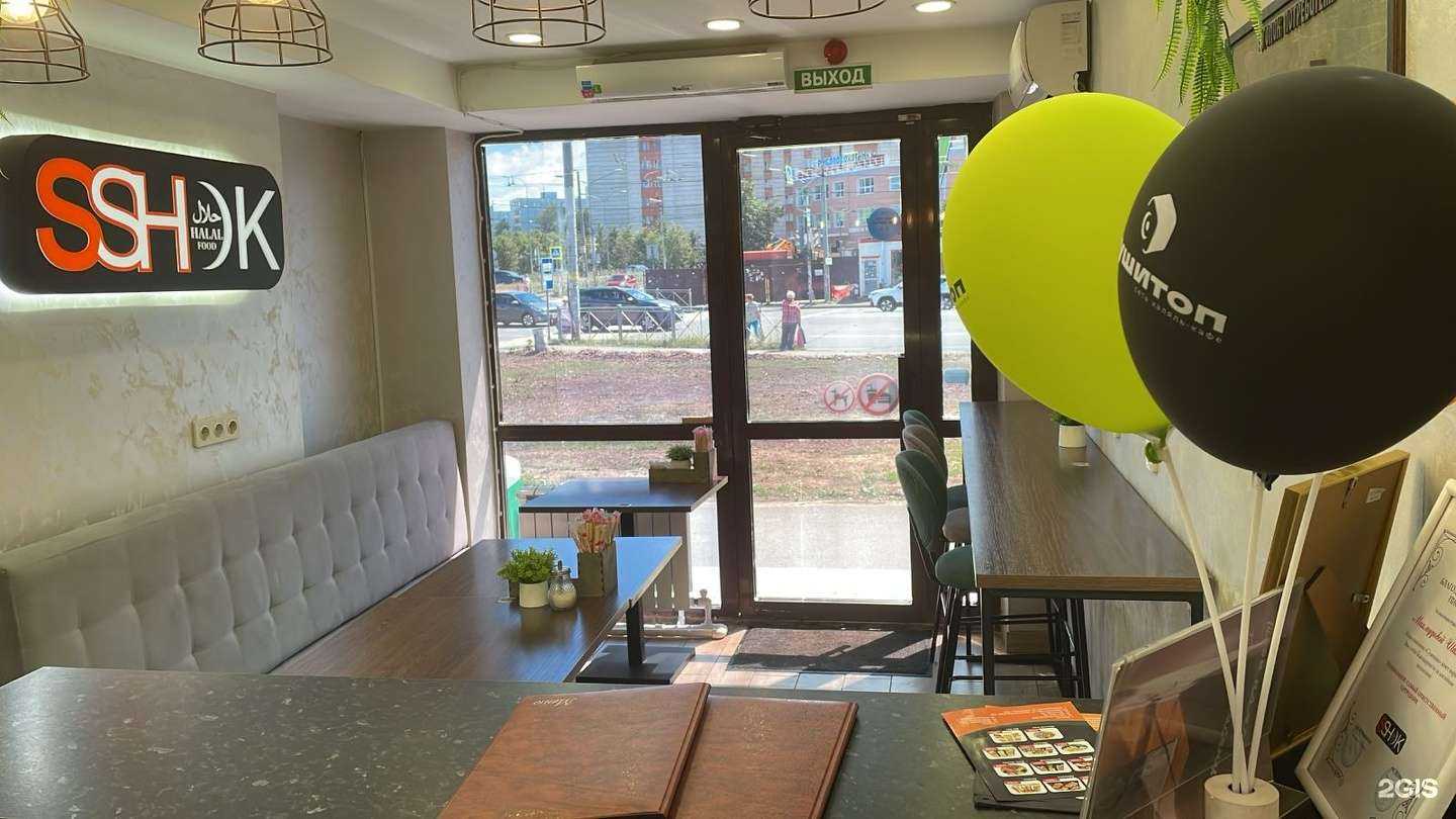 Отзывы на компанию Сушишок в Казани c фото