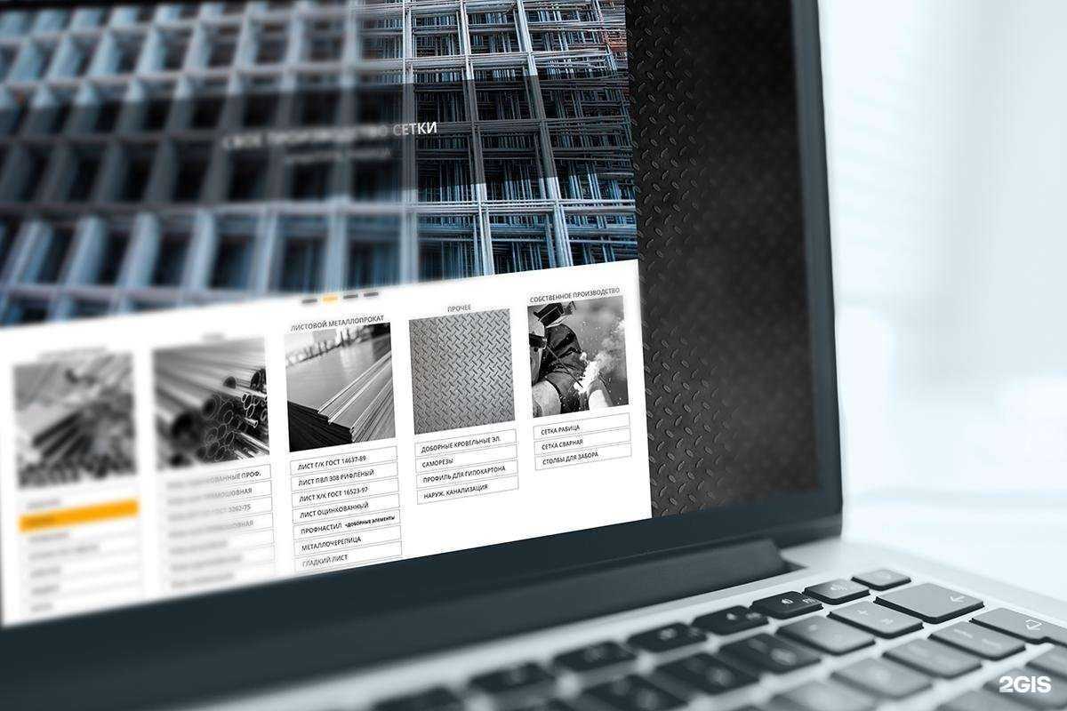 Отзывы на компанию Vertal.ru в Великом Новгороде c фото