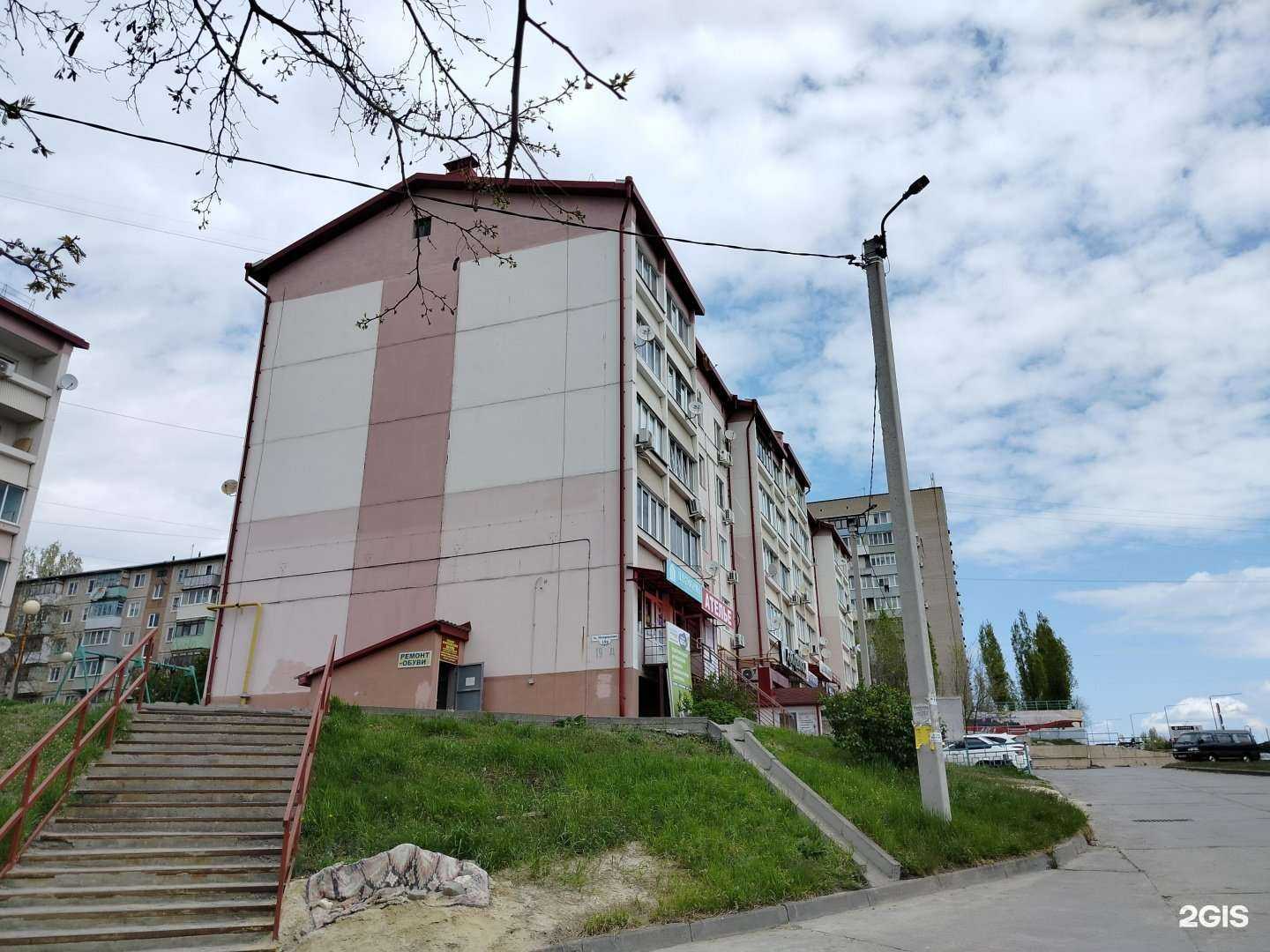 Отзывы на компанию Платформа в Камышине c фото - фотография 2 из 2