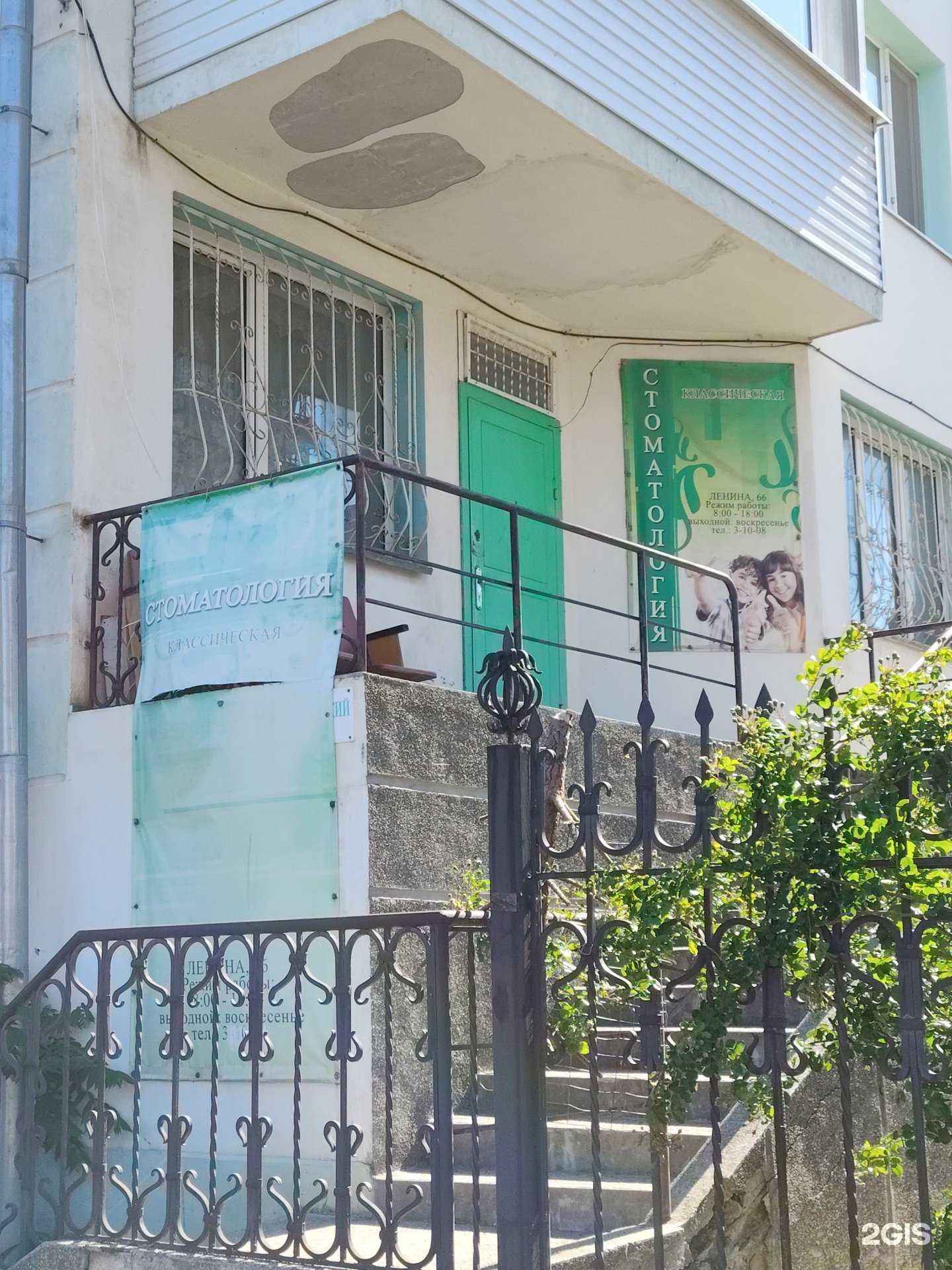 Отзывы на компанию Классическая в Невинномысске c фото