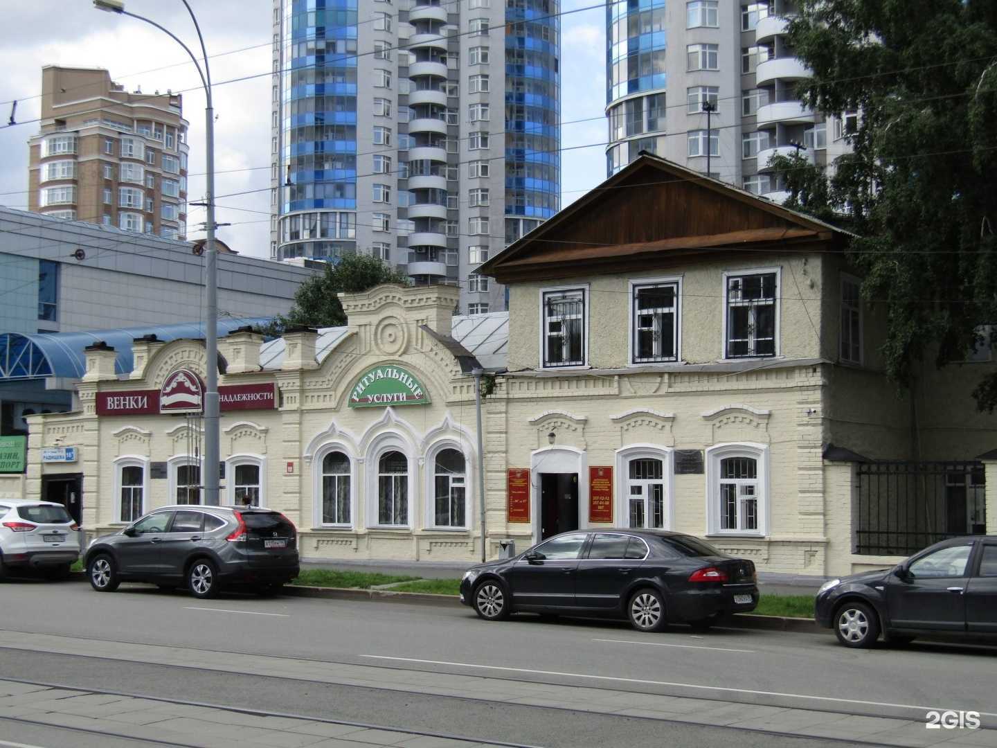 Отзывы на компанию Икорный Дом в Екатеринбурге c фото - фотография 2 из 2