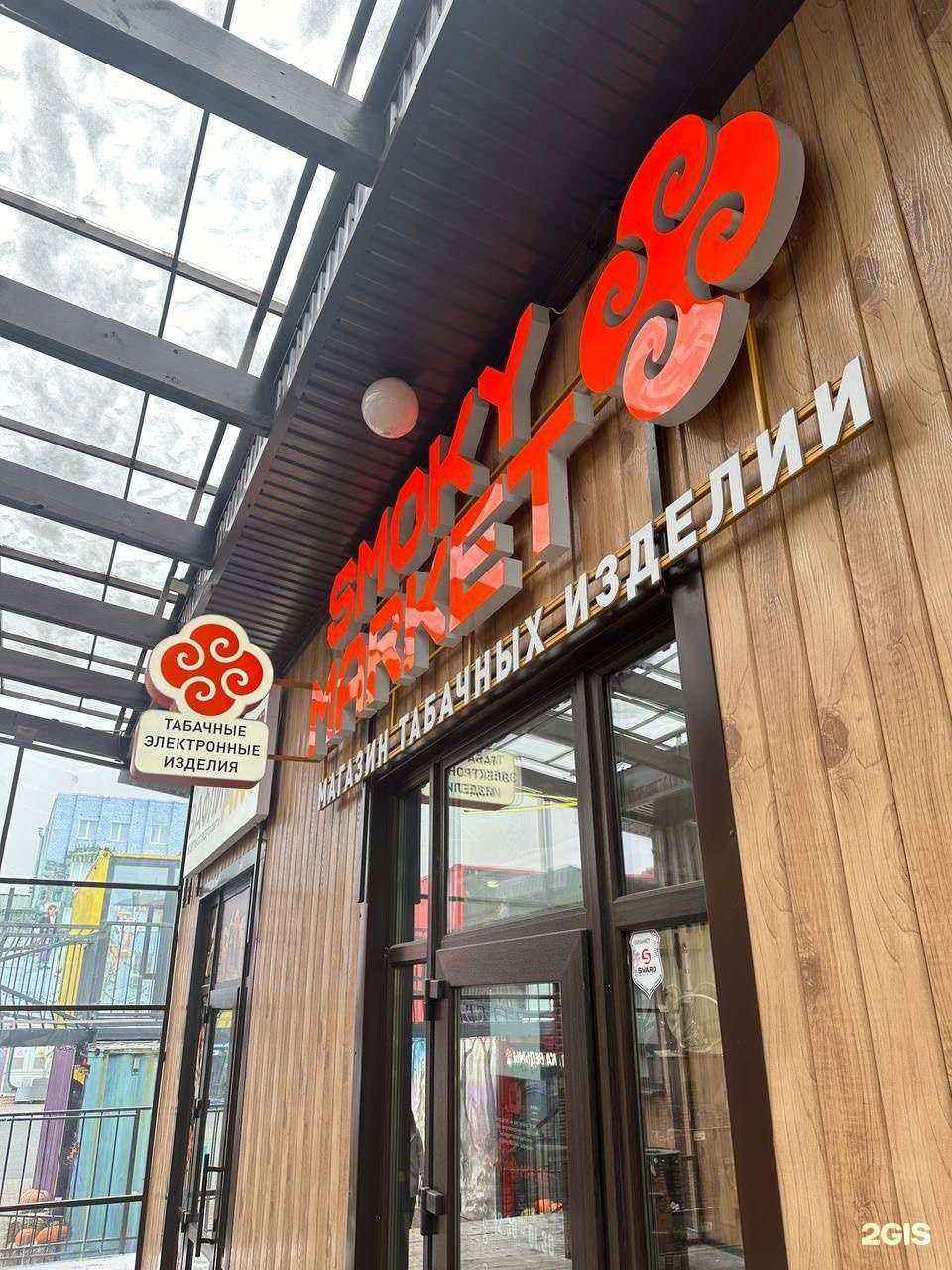 Отзывы на компанию SM в г. Уфа c фото