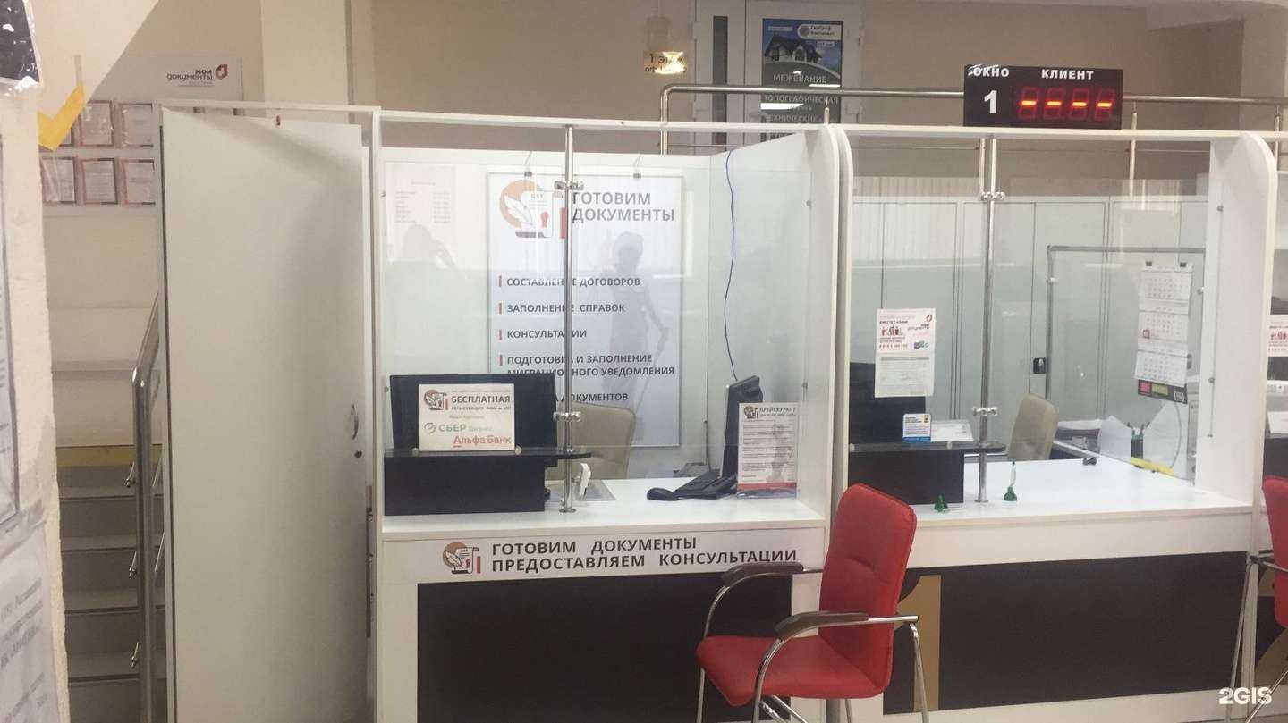 Отзывы на компанию Центр закупочных технологий в г. Новороссийск c фото