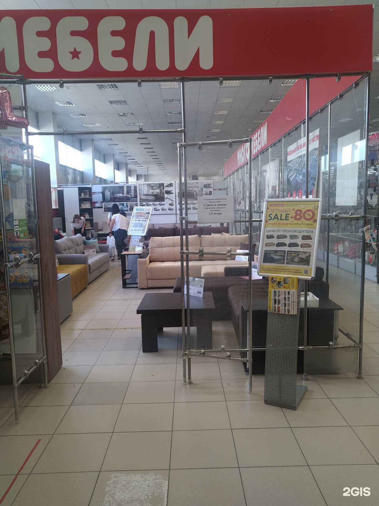 Отзывы на компанию Много Мебели в г. Елец c фото