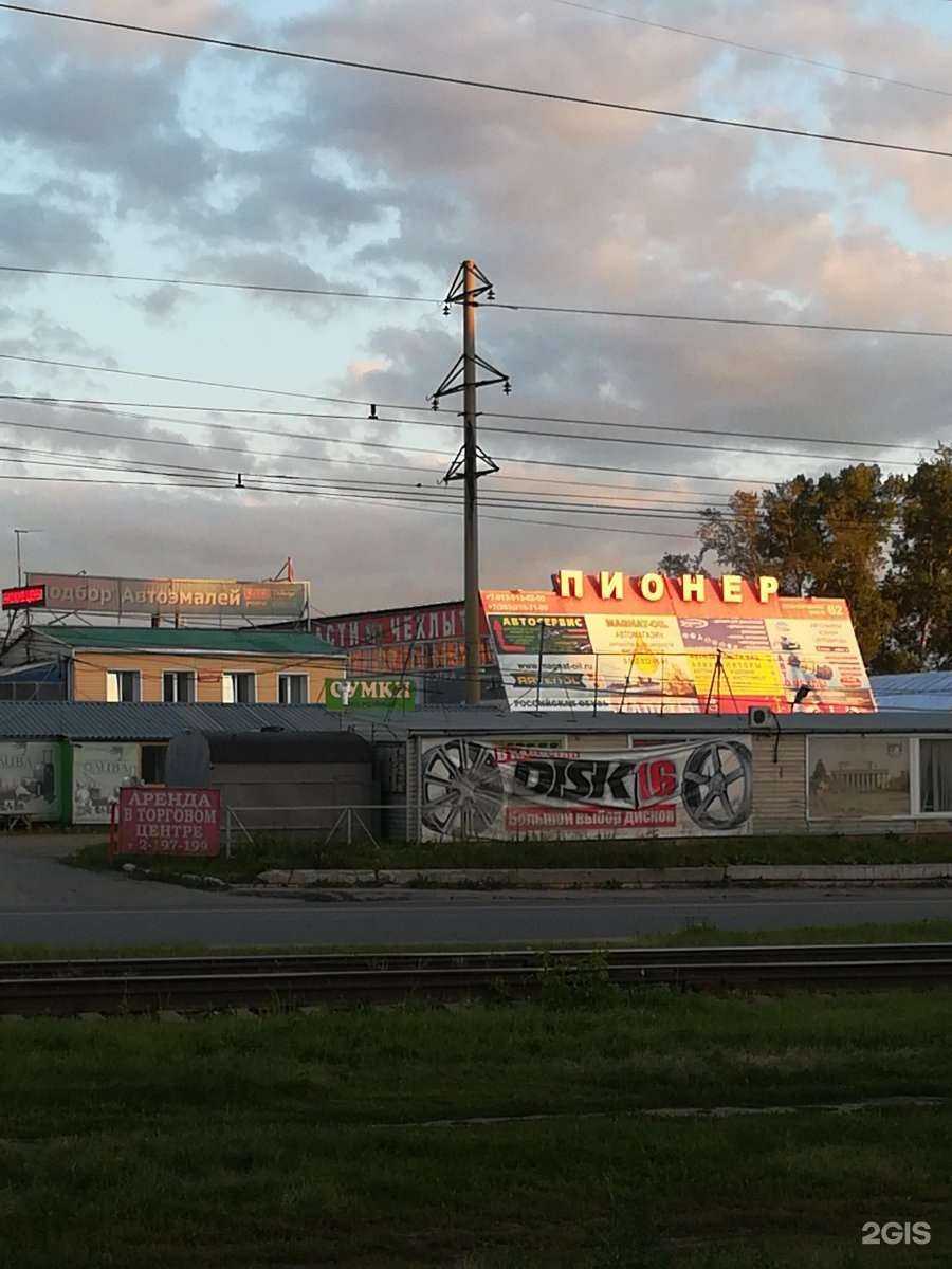 Отзывы на компанию 54car.ru в Новосибирске c фото - фотография 2 из 2