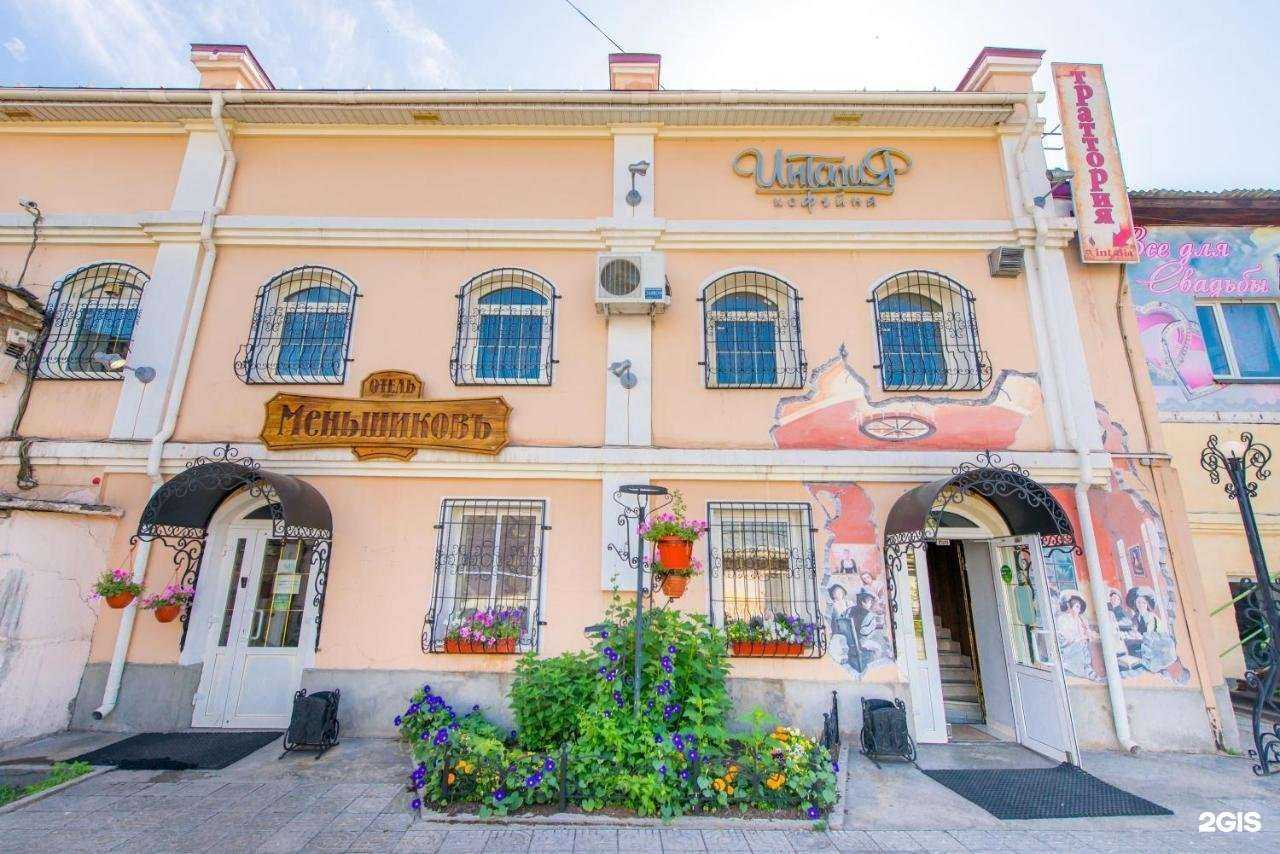 Отзывы на компанию Меньшиковъ в Улан-Удэ c фото