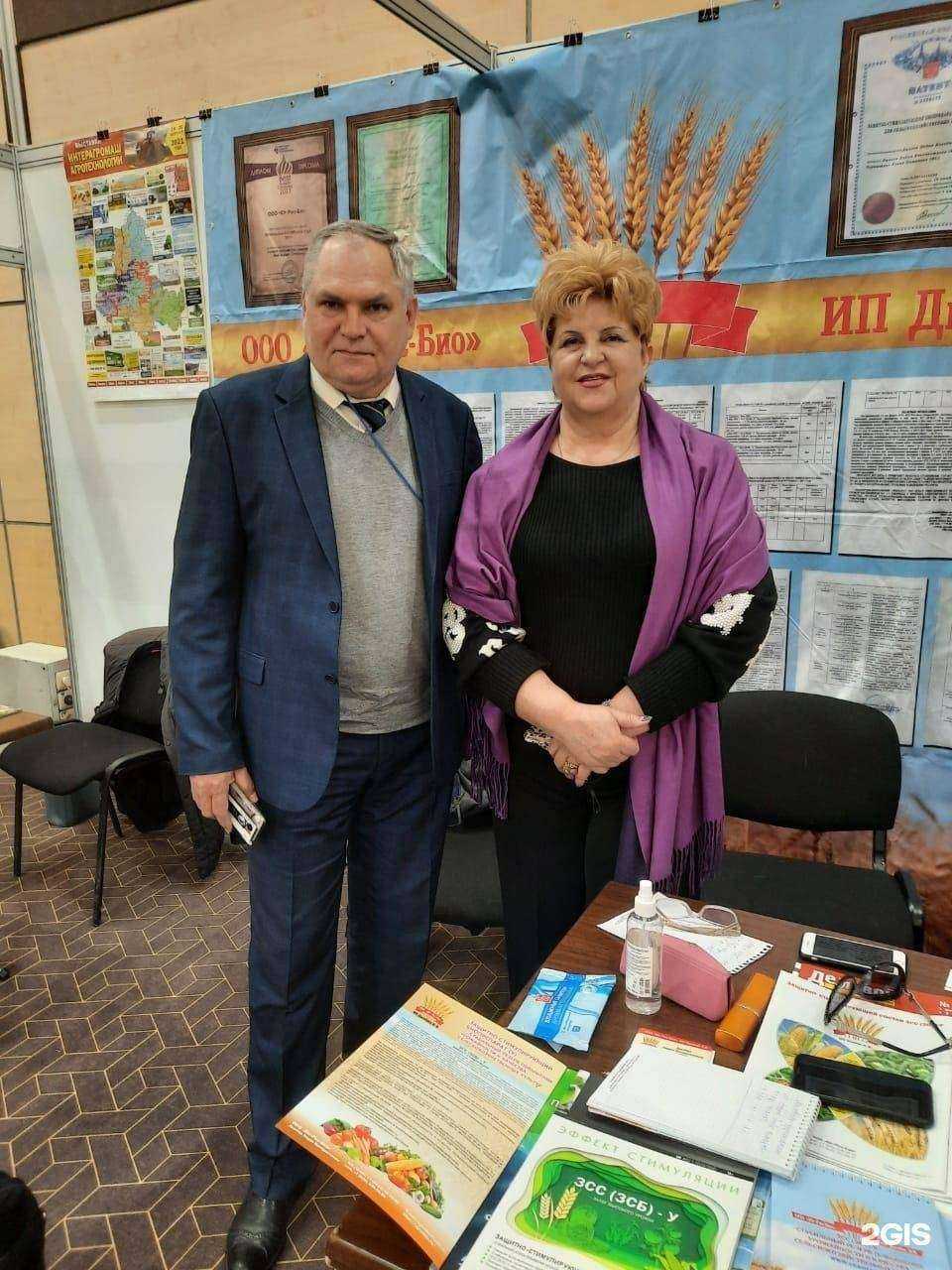 Отзывы на компанию ИП Белёва Л.В. в Ставрополе c фото