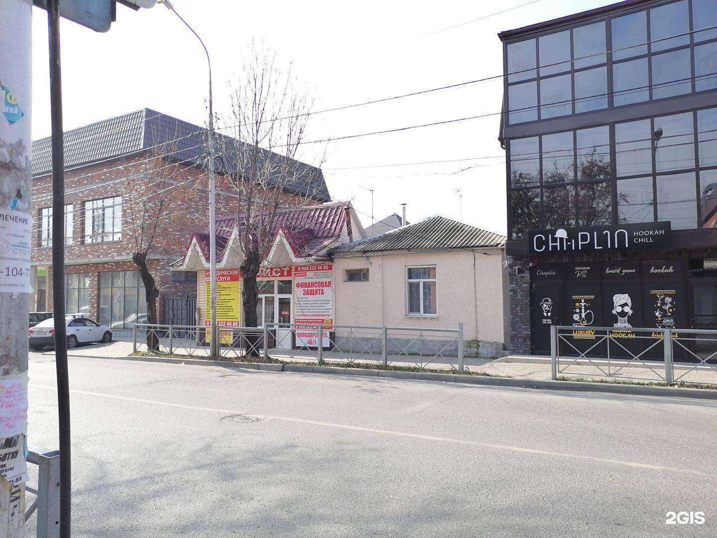 Отзывы на компанию Компания по оказанию юридических услуг в Ессентуках c фото - фотография 2 из 2