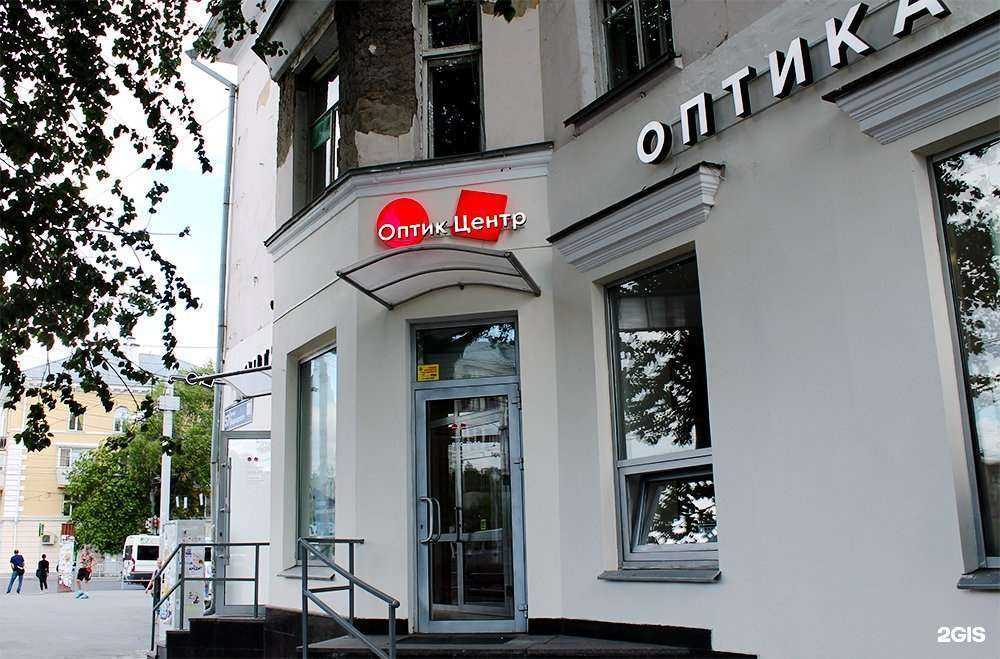 Отзывы на компанию Оптик-Центр в г. Челябинск c фото
