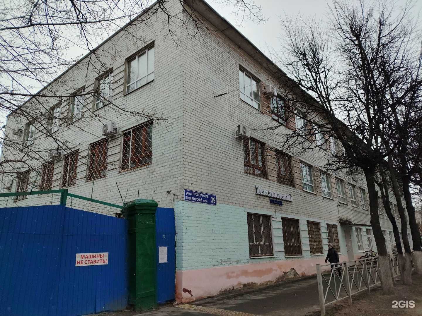 Отзывы на компанию Кабинет косметолога-эстетиста в Йошкар-Оле c фото - фотография 2 из 2