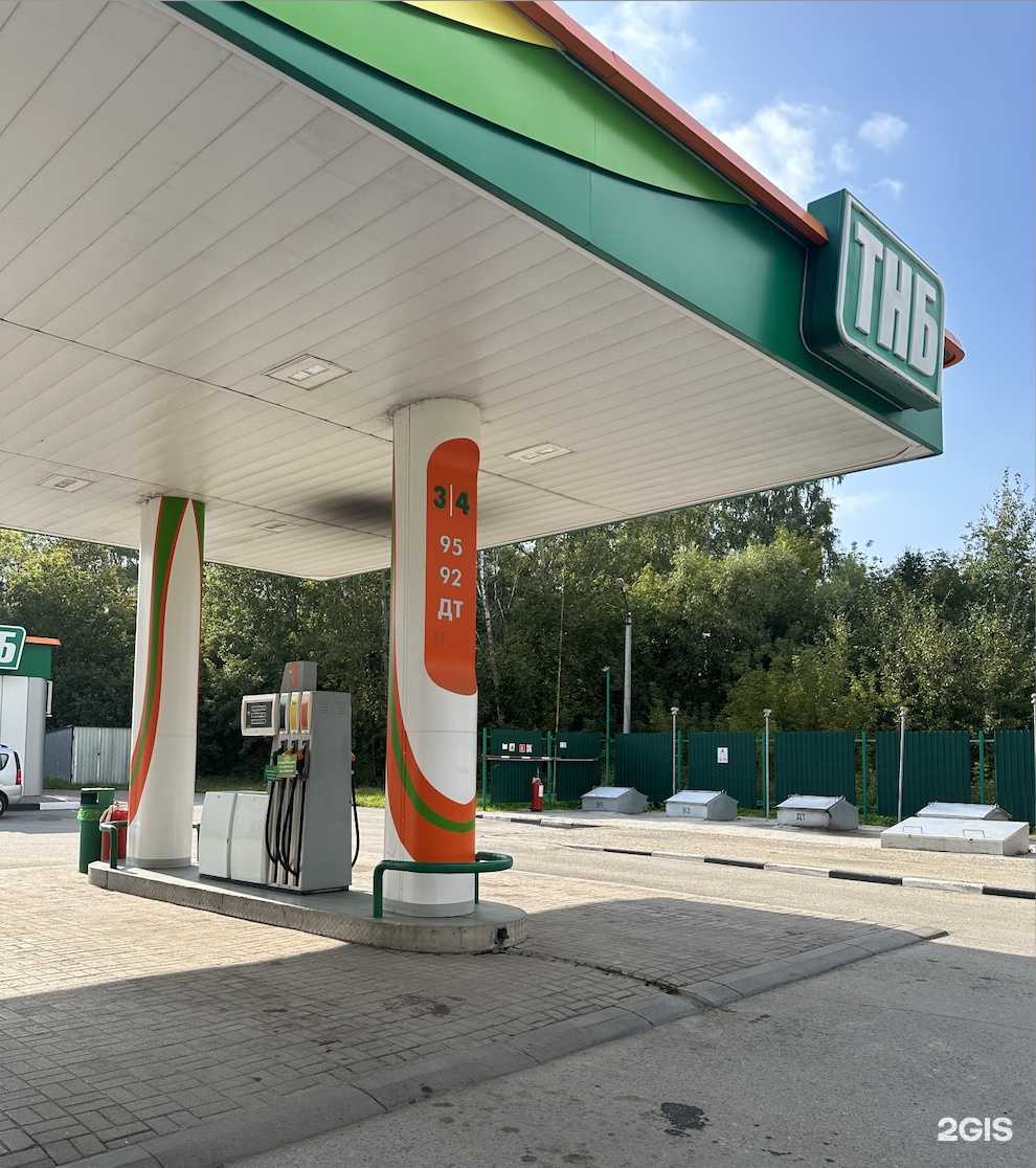 Отзывы на компанию ТНБ в Узловой c фото