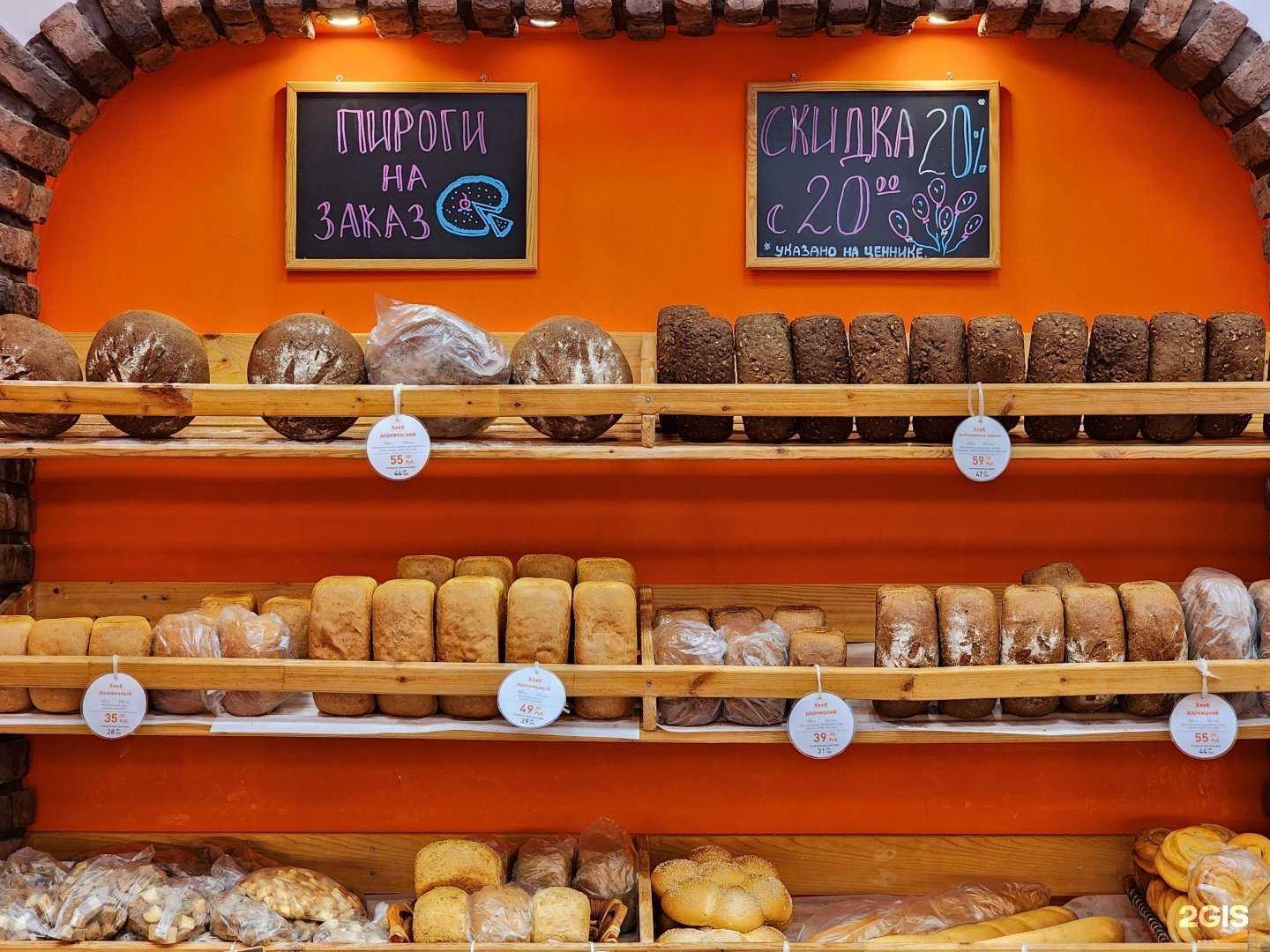 Отзывы на компанию Булкихауз в г. Уфа c фото