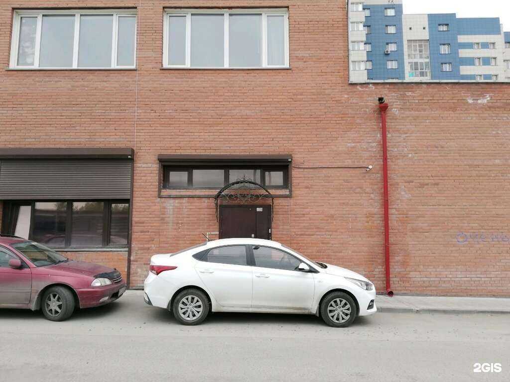 Отзывы на компанию Королевские кии в Новосибирске c фото