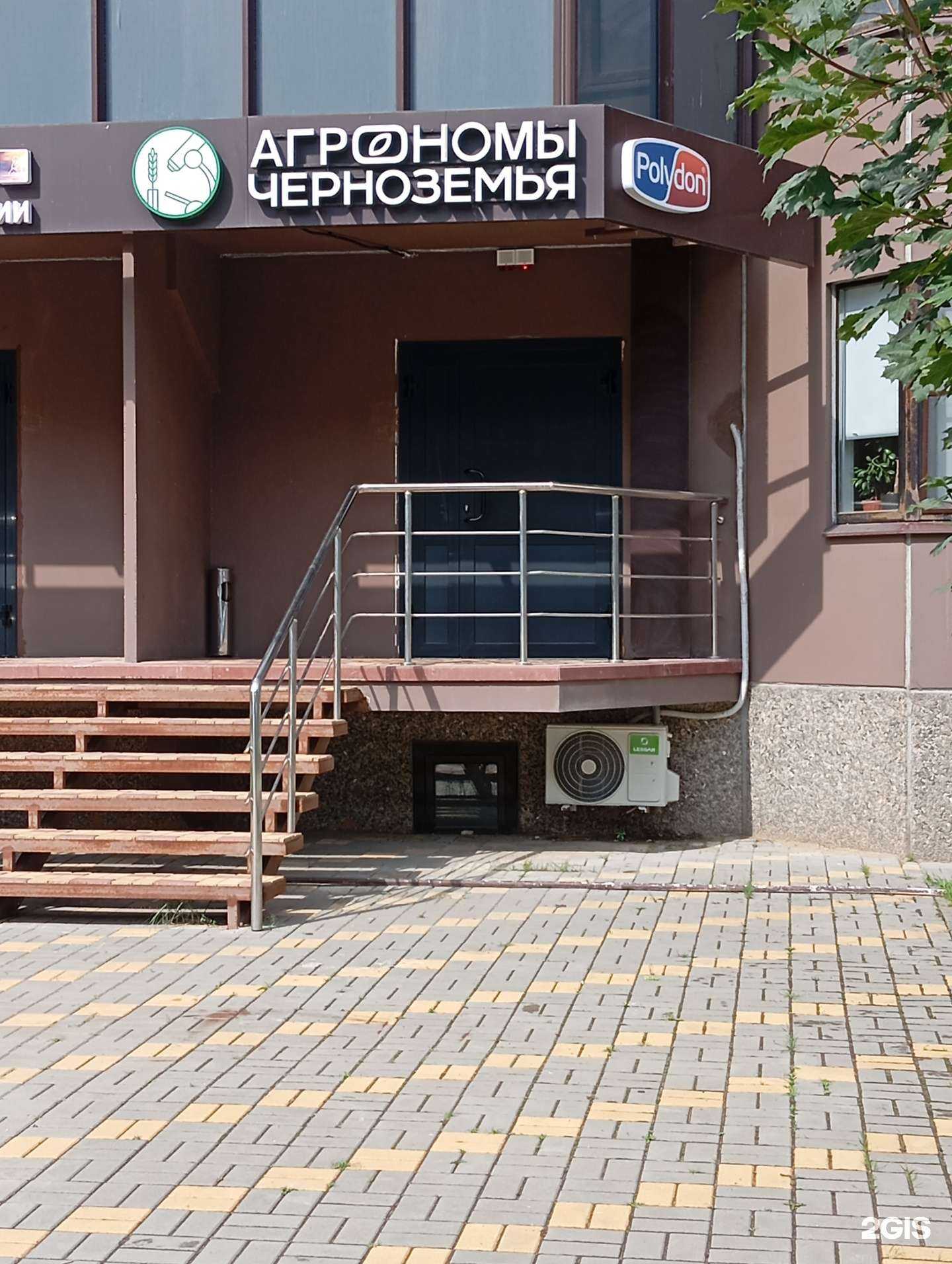 Отзывы на компанию Агрономы Черноземья в Воронеже c фото