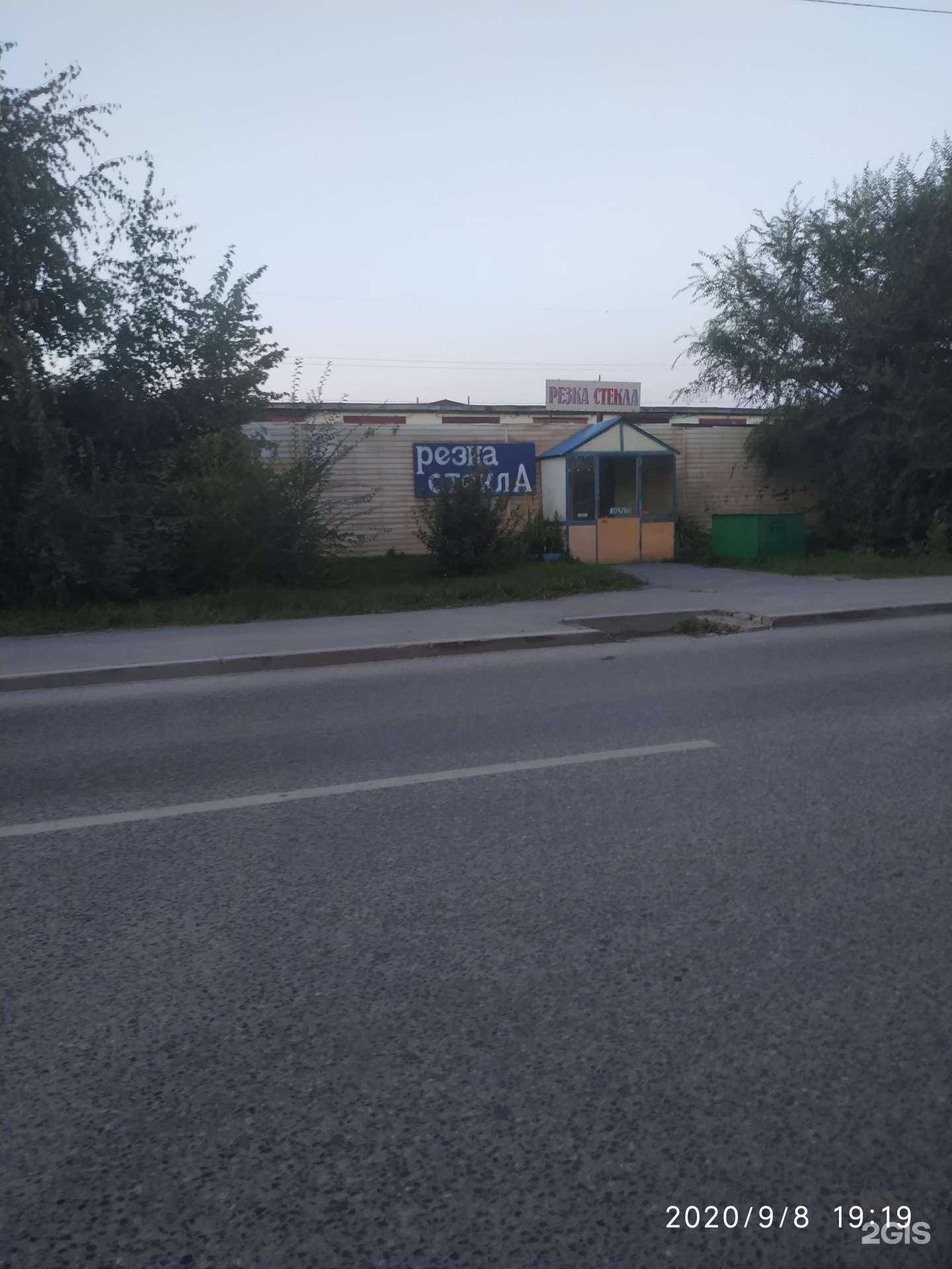 Отзывы на компанию Компания по резке стекла в Тюмени c фото - фотография 2 из 2