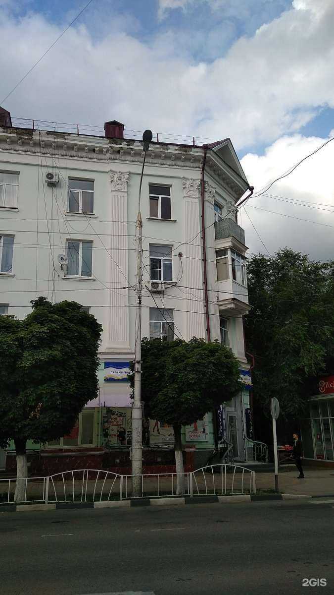 Отзывы на компанию Эконом в Армавире c фото - фотография 2 из 2