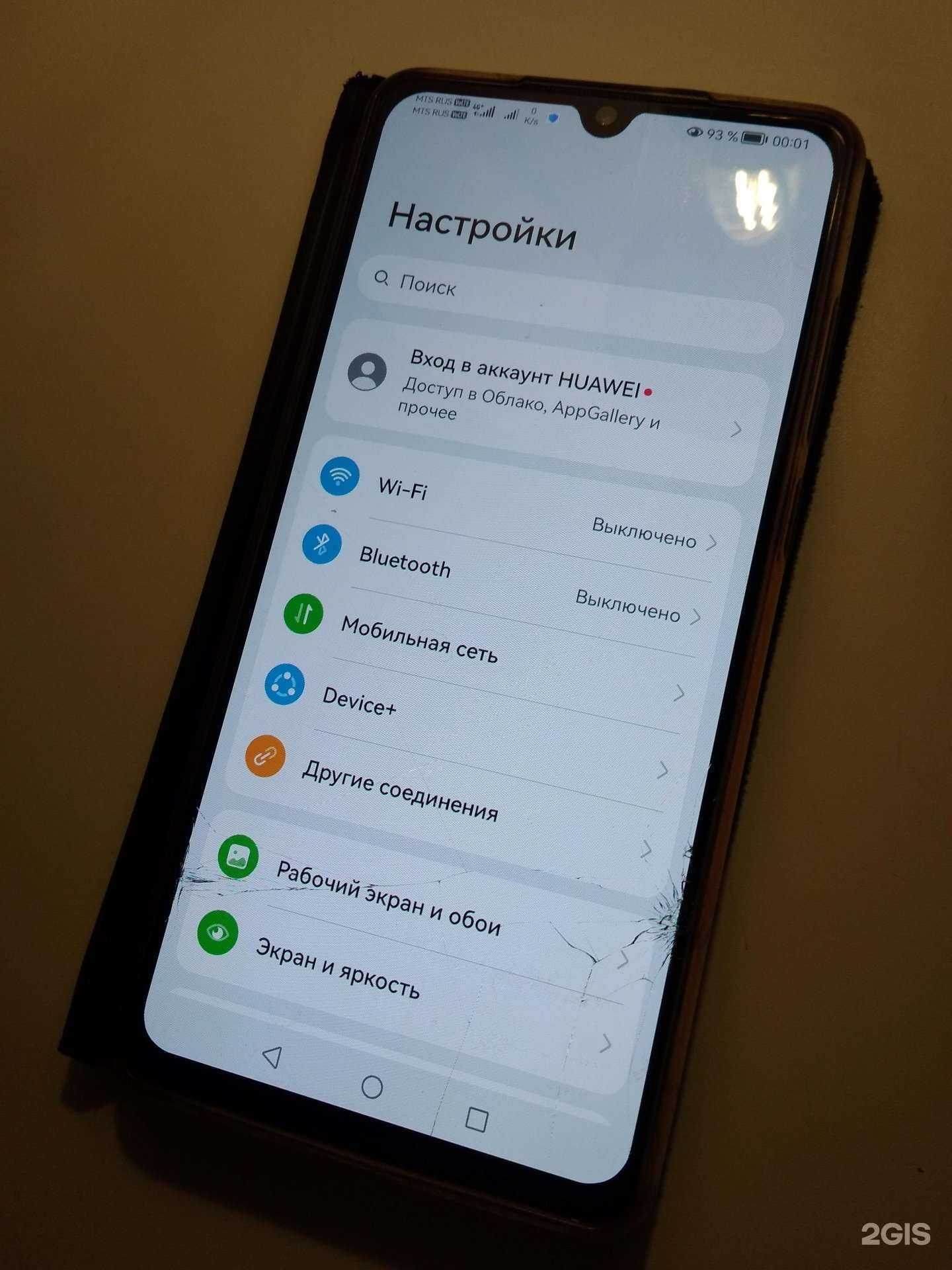Отзывы на компанию Честный Сервис в Уфе c фото