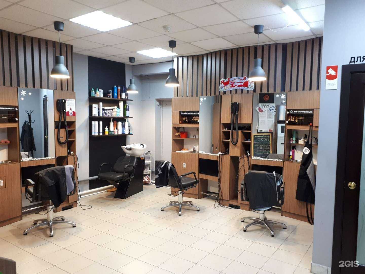 Отзывы на компанию Экспресс-парикмахерская в г. Улан-Удэ c фото