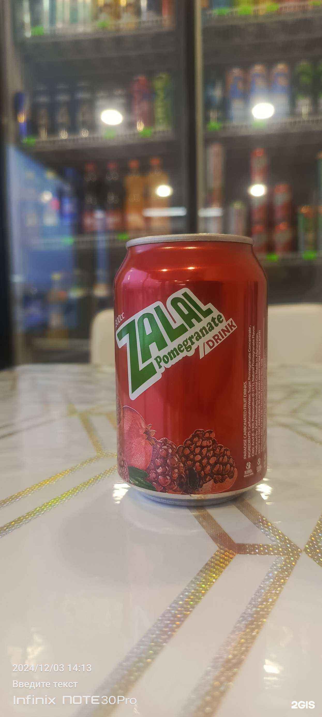 Отзывы на компанию Shaurma Chef в Сургуте c фото