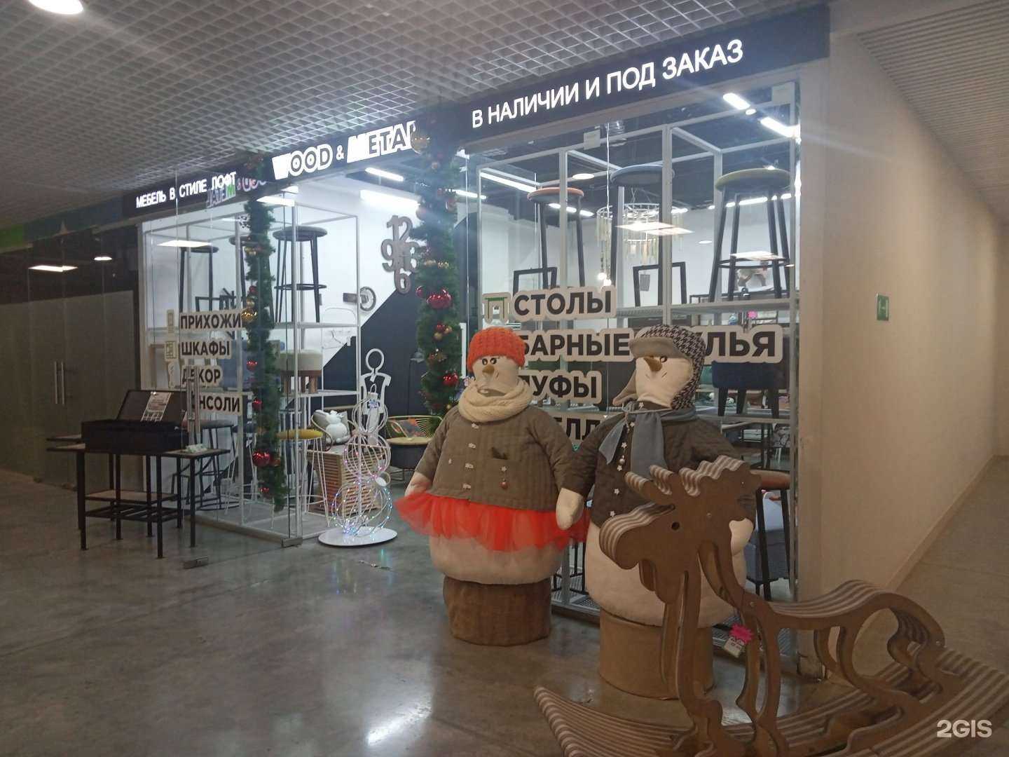 Отзывы на компанию Wood & Metal в г. Ижевск c фото