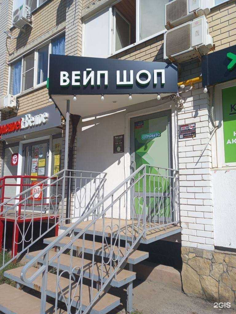 Отзывы на компанию Р. Lab в Саратове c фото